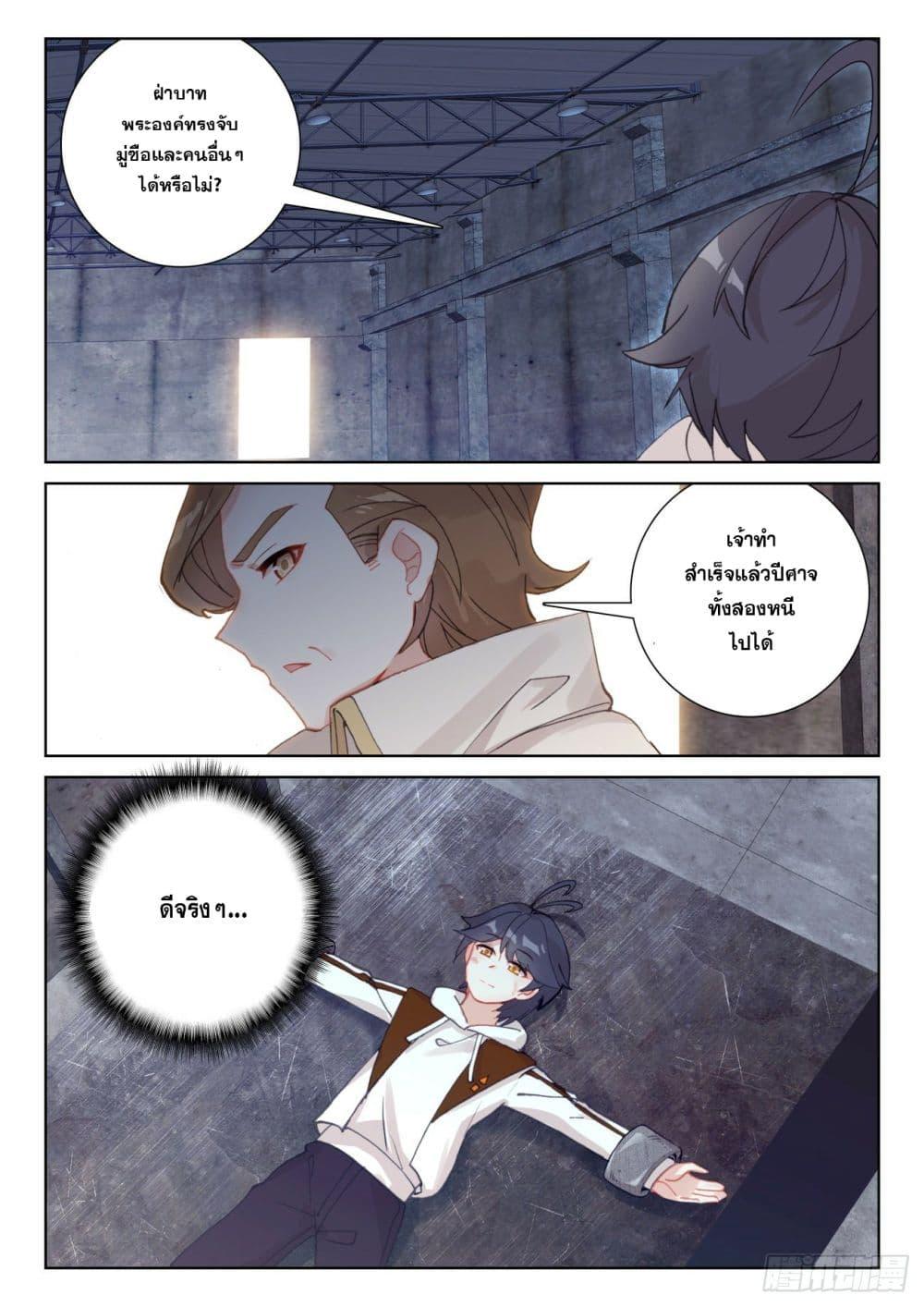 Manga-lc-com อ่านมังงะ อ่านการ์ตูน ออนไลน์ ฟรี The Child of Light บุตรแห่งแสง ตอนที่ 1 2 3 4 5 6 7 8 9 10 11 12 13 14 ฟรี ไม่มีโฆษณา Manga-lc - อ่าน มังงะ อ่าน การ์ตูน ออนไลน์ อ่านมังงะ ฟรี