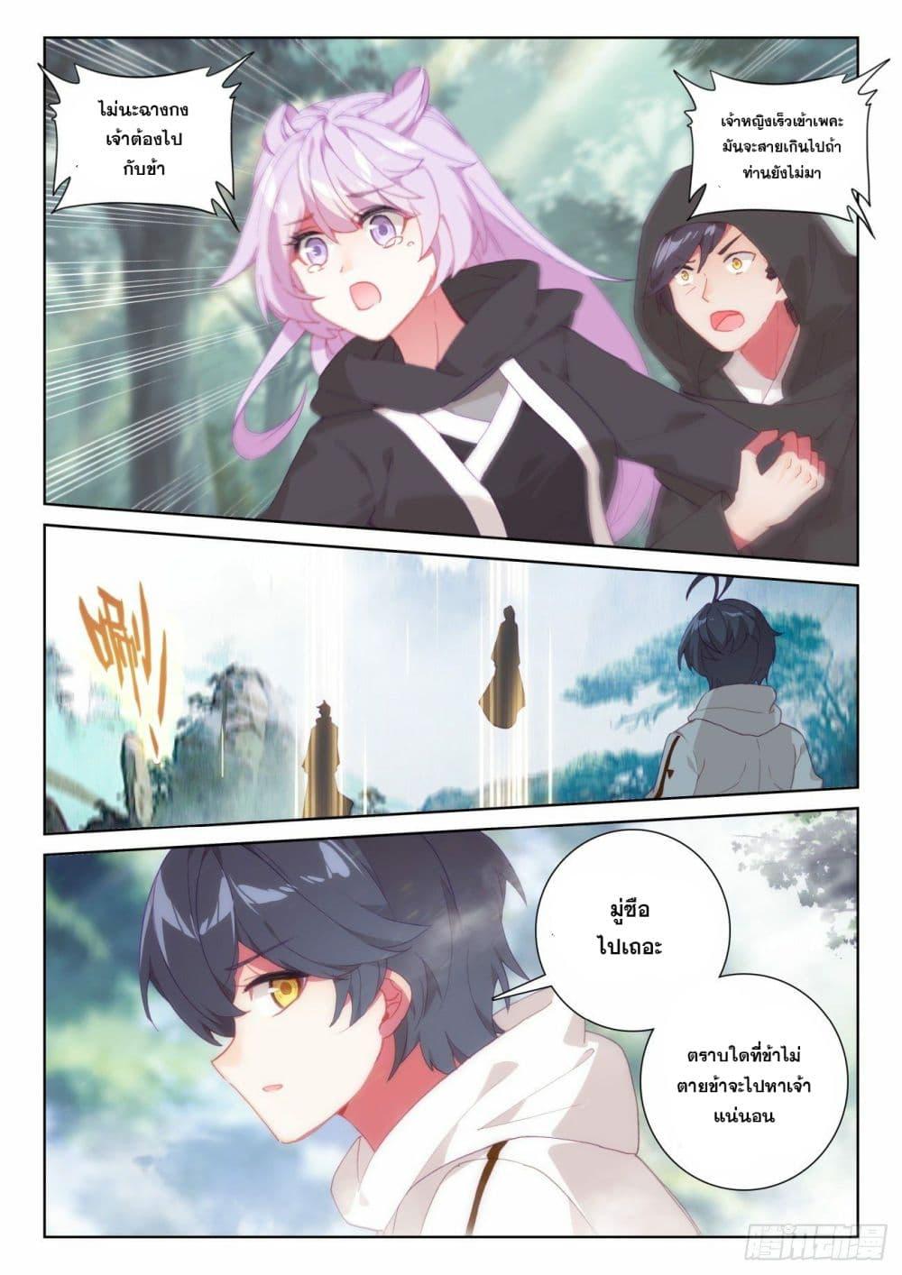 Manga-lc-com อ่านมังงะ อ่านการ์ตูน ออนไลน์ ฟรี The Child of Light บุตรแห่งแสง ตอนที่ 1 2 3 4 5 6 7 8 9 10 11 12 13 14 ฟรี ไม่มีโฆษณา Manga-lc - อ่าน มังงะ อ่าน การ์ตูน ออนไลน์ อ่านมังงะ ฟรี