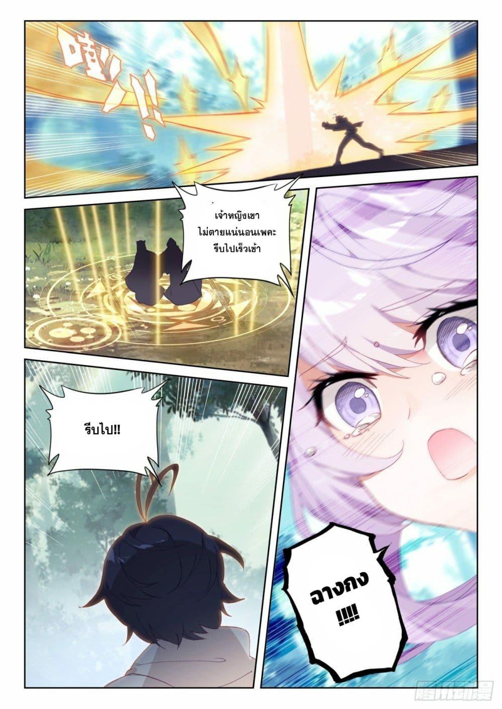 Manga-lc-com อ่านมังงะ อ่านการ์ตูน ออนไลน์ ฟรี The Child of Light บุตรแห่งแสง ตอนที่ 1 2 3 4 5 6 7 8 9 10 11 12 13 14 ฟรี ไม่มีโฆษณา Manga-lc - อ่าน มังงะ อ่าน การ์ตูน ออนไลน์ อ่านมังงะ ฟรี
