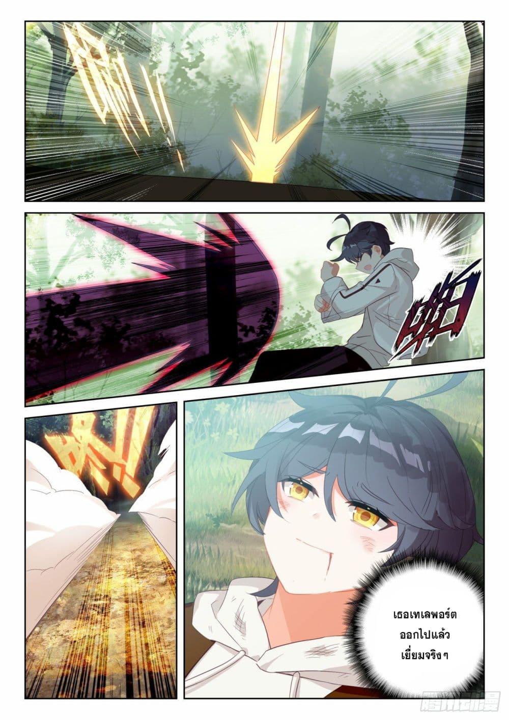 Manga-lc-com อ่านมังงะ อ่านการ์ตูน ออนไลน์ ฟรี The Child of Light บุตรแห่งแสง ตอนที่ 1 2 3 4 5 6 7 8 9 10 11 12 13 14 ฟรี ไม่มีโฆษณา Manga-lc - อ่าน มังงะ อ่าน การ์ตูน ออนไลน์ อ่านมังงะ ฟรี