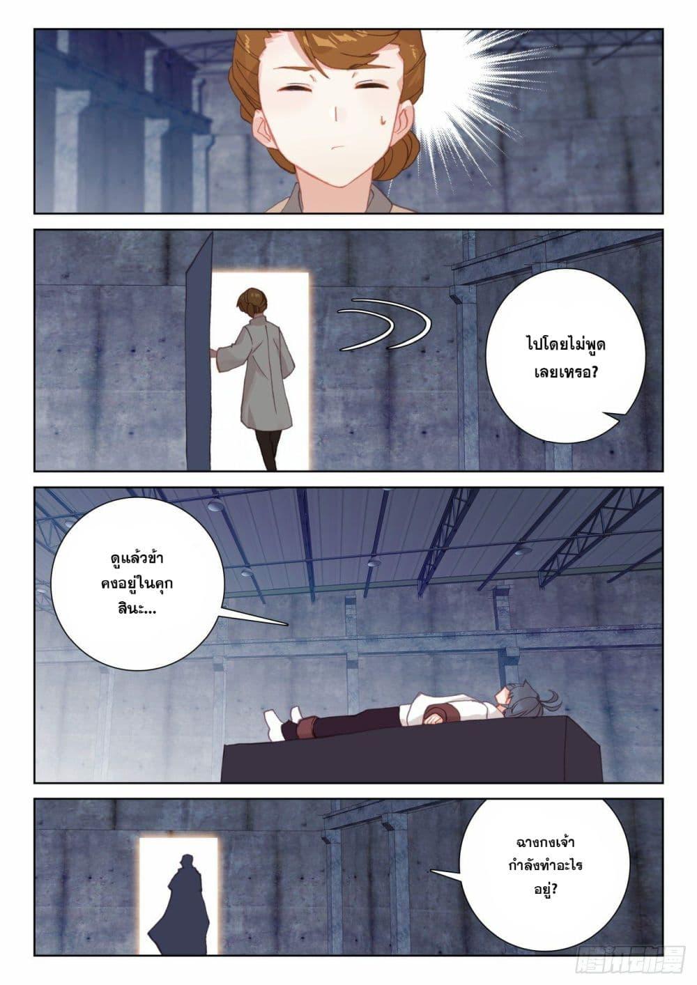 Manga-lc-com อ่านมังงะ อ่านการ์ตูน ออนไลน์ ฟรี The Child of Light บุตรแห่งแสง ตอนที่ 1 2 3 4 5 6 7 8 9 10 11 12 13 14 ฟรี ไม่มีโฆษณา Manga-lc - อ่าน มังงะ อ่าน การ์ตูน ออนไลน์ อ่านมังงะ ฟรี