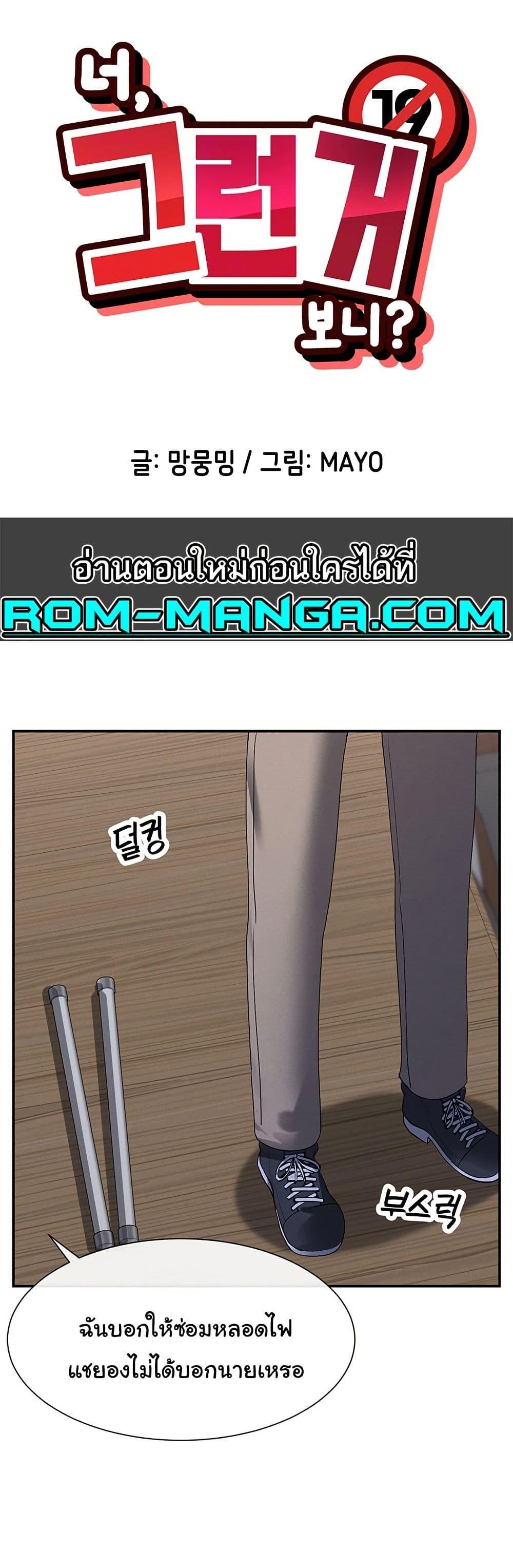 Doujin-Lc- อ่าน โดจิน มังฮวา เกาหลี ญี่ปุ่น จีน แปลไทย You Watch Stuff Like That ตอนที่ 1 2 3 4 5 6 7 8 9 10 11 12 13 14 ฟรี ไม่มีโฆษณา อ่าน โดจิน Manhwa เกาหลี ญี่ปุ่น จีน เรามีครบ คัดมาให้เน้นๆ โดจิน 18+ รับประกันความฟินโดย  Doujin Lc
