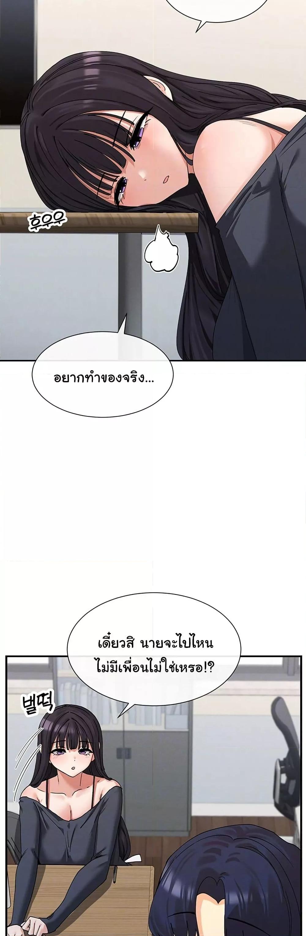 Doujin-Lc- อ่าน โดจิน มังฮวา เกาหลี ญี่ปุ่น จีน แปลไทย You Watch Stuff Like That ตอนที่ 1 2 3 4 5 6 7 8 9 10 11 12 13 14 ฟรี ไม่มีโฆษณา อ่าน โดจิน Manhwa เกาหลี ญี่ปุ่น จีน เรามีครบ คัดมาให้เน้นๆ โดจิน 18+ รับประกันความฟินโดย  Doujin Lc