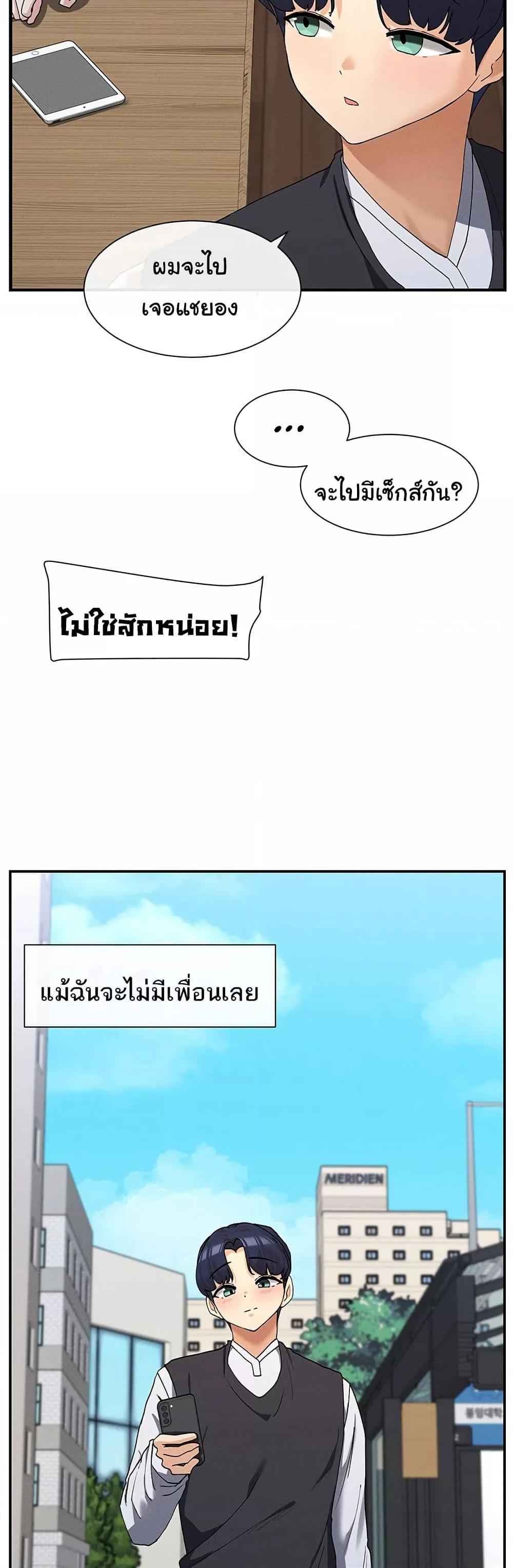 Doujin-Lc- อ่าน โดจิน มังฮวา เกาหลี ญี่ปุ่น จีน แปลไทย You Watch Stuff Like That ตอนที่ 1 2 3 4 5 6 7 8 9 10 11 12 13 14 ฟรี ไม่มีโฆษณา อ่าน โดจิน Manhwa เกาหลี ญี่ปุ่น จีน เรามีครบ คัดมาให้เน้นๆ โดจิน 18+ รับประกันความฟินโดย  Doujin Lc