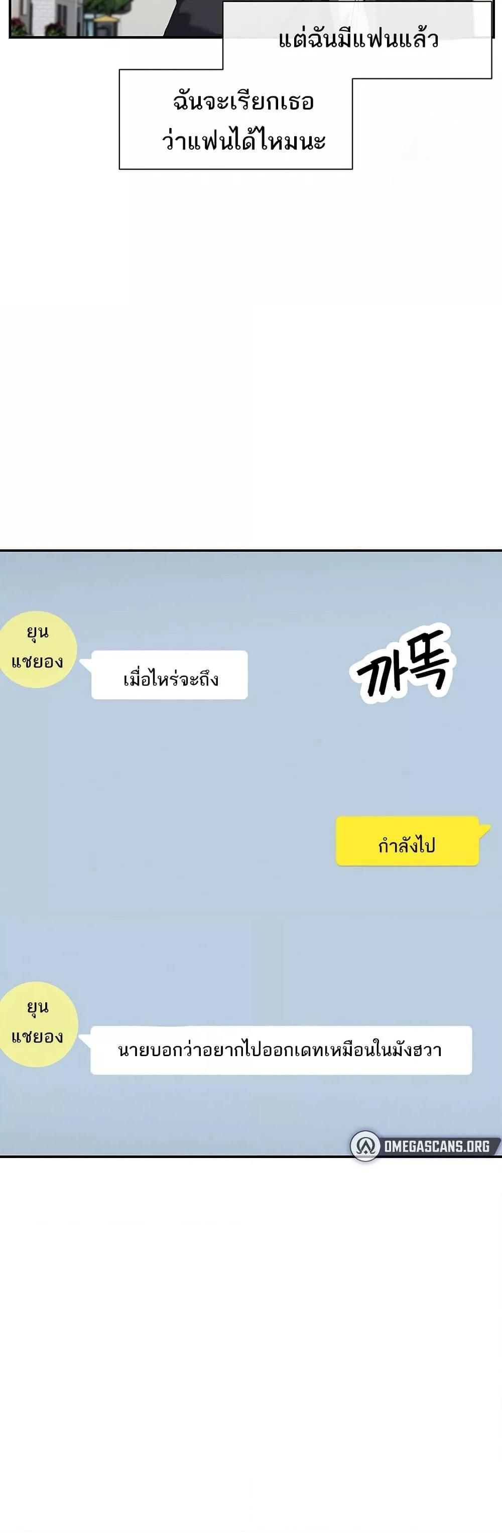 Doujin-Lc- อ่าน โดจิน มังฮวา เกาหลี ญี่ปุ่น จีน แปลไทย You Watch Stuff Like That ตอนที่ 1 2 3 4 5 6 7 8 9 10 11 12 13 14 ฟรี ไม่มีโฆษณา อ่าน โดจิน Manhwa เกาหลี ญี่ปุ่น จีน เรามีครบ คัดมาให้เน้นๆ โดจิน 18+ รับประกันความฟินโดย  Doujin Lc