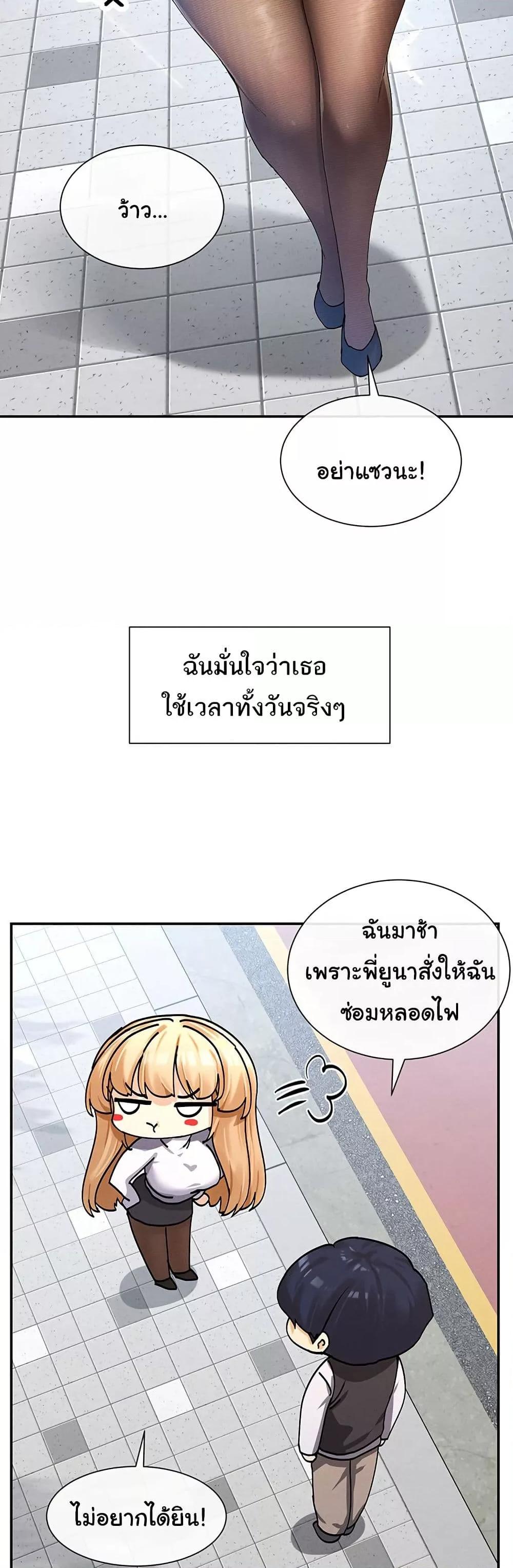 Doujin-Lc- อ่าน โดจิน มังฮวา เกาหลี ญี่ปุ่น จีน แปลไทย You Watch Stuff Like That ตอนที่ 1 2 3 4 5 6 7 8 9 10 11 12 13 14 ฟรี ไม่มีโฆษณา อ่าน โดจิน Manhwa เกาหลี ญี่ปุ่น จีน เรามีครบ คัดมาให้เน้นๆ โดจิน 18+ รับประกันความฟินโดย  Doujin Lc