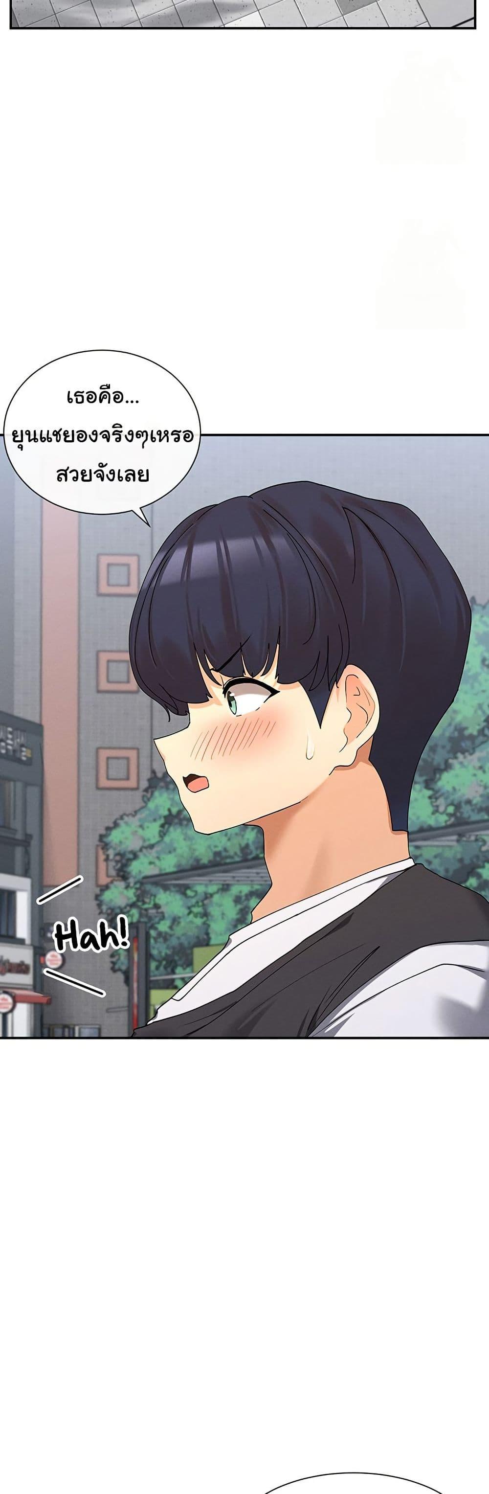 Doujin-Lc- อ่าน โดจิน มังฮวา เกาหลี ญี่ปุ่น จีน แปลไทย You Watch Stuff Like That ตอนที่ 1 2 3 4 5 6 7 8 9 10 11 12 13 14 ฟรี ไม่มีโฆษณา อ่าน โดจิน Manhwa เกาหลี ญี่ปุ่น จีน เรามีครบ คัดมาให้เน้นๆ โดจิน 18+ รับประกันความฟินโดย  Doujin Lc