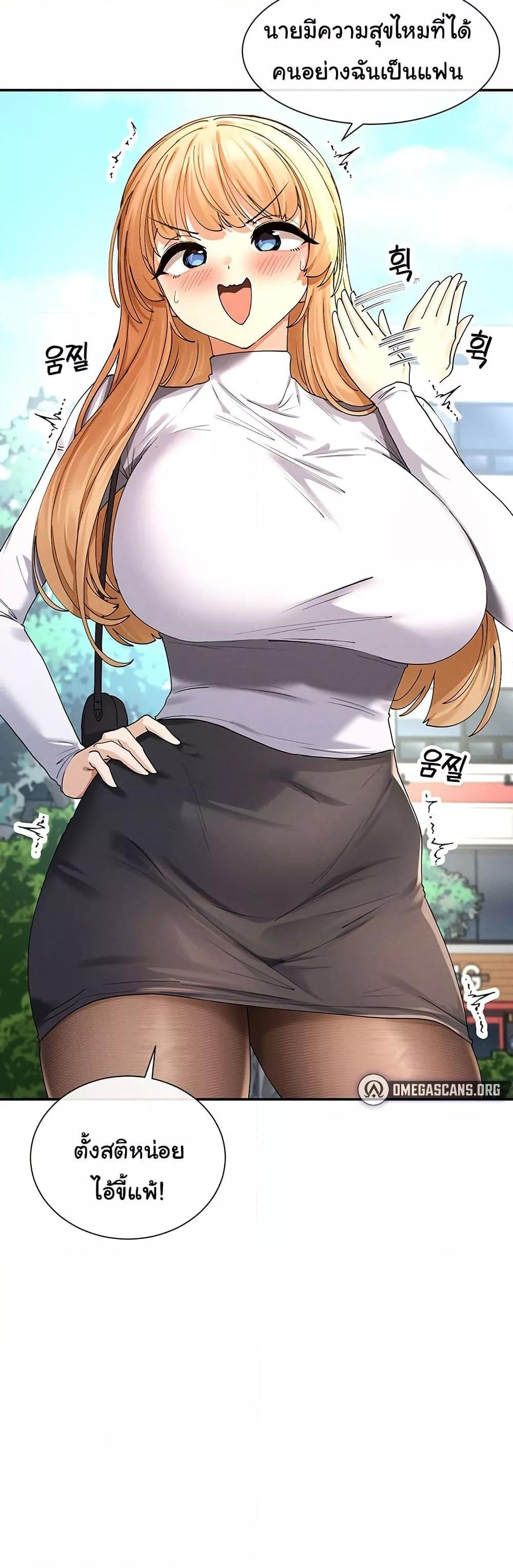 Doujin-Lc- อ่าน โดจิน มังฮวา เกาหลี ญี่ปุ่น จีน แปลไทย You Watch Stuff Like That ตอนที่ 1 2 3 4 5 6 7 8 9 10 11 12 13 14 ฟรี ไม่มีโฆษณา อ่าน โดจิน Manhwa เกาหลี ญี่ปุ่น จีน เรามีครบ คัดมาให้เน้นๆ โดจิน 18+ รับประกันความฟินโดย  Doujin Lc