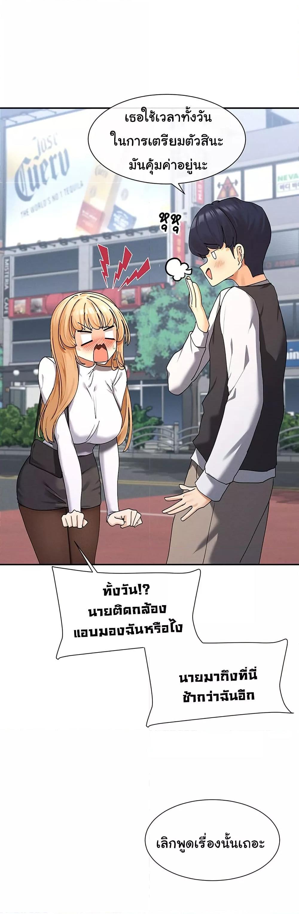 Doujin-Lc- อ่าน โดจิน มังฮวา เกาหลี ญี่ปุ่น จีน แปลไทย You Watch Stuff Like That ตอนที่ 1 2 3 4 5 6 7 8 9 10 11 12 13 14 ฟรี ไม่มีโฆษณา อ่าน โดจิน Manhwa เกาหลี ญี่ปุ่น จีน เรามีครบ คัดมาให้เน้นๆ โดจิน 18+ รับประกันความฟินโดย  Doujin Lc