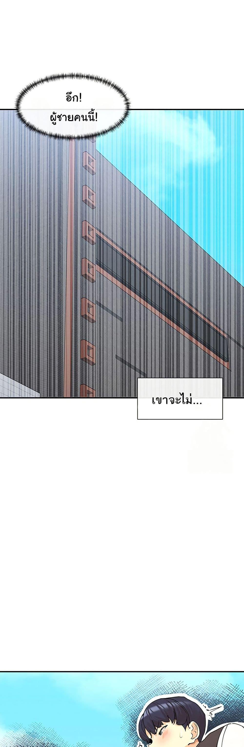 Doujin-Lc- อ่าน โดจิน มังฮวา เกาหลี ญี่ปุ่น จีน แปลไทย You Watch Stuff Like That ตอนที่ 1 2 3 4 5 6 7 8 9 10 11 12 13 14 ฟรี ไม่มีโฆษณา อ่าน โดจิน Manhwa เกาหลี ญี่ปุ่น จีน เรามีครบ คัดมาให้เน้นๆ โดจิน 18+ รับประกันความฟินโดย  Doujin Lc