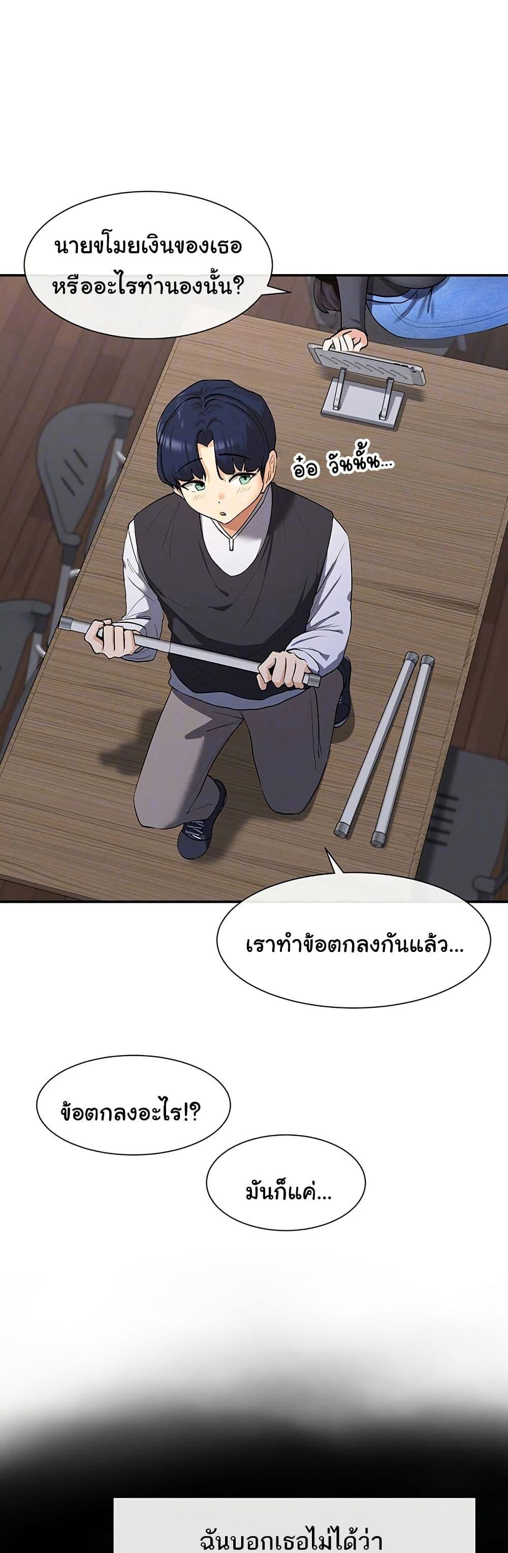 Doujin-Lc- อ่าน โดจิน มังฮวา เกาหลี ญี่ปุ่น จีน แปลไทย You Watch Stuff Like That ตอนที่ 1 2 3 4 5 6 7 8 9 10 11 12 13 14 ฟรี ไม่มีโฆษณา อ่าน โดจิน Manhwa เกาหลี ญี่ปุ่น จีน เรามีครบ คัดมาให้เน้นๆ โดจิน 18+ รับประกันความฟินโดย  Doujin Lc