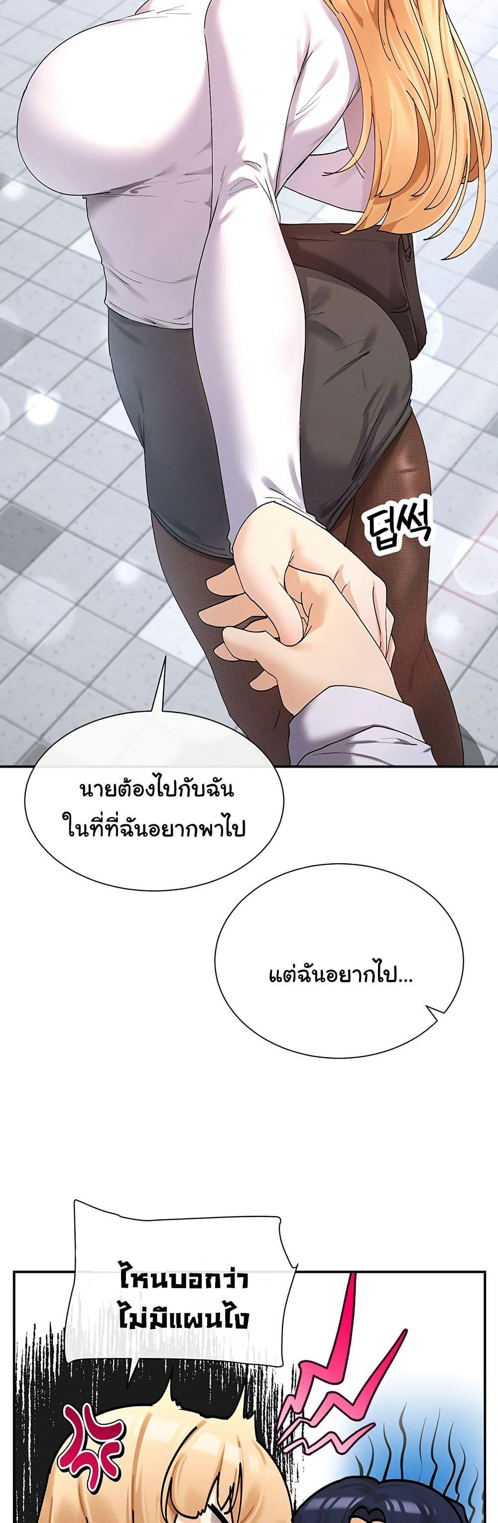 Doujin-Lc- อ่าน โดจิน มังฮวา เกาหลี ญี่ปุ่น จีน แปลไทย You Watch Stuff Like That ตอนที่ 1 2 3 4 5 6 7 8 9 10 11 12 13 14 ฟรี ไม่มีโฆษณา อ่าน โดจิน Manhwa เกาหลี ญี่ปุ่น จีน เรามีครบ คัดมาให้เน้นๆ โดจิน 18+ รับประกันความฟินโดย  Doujin Lc