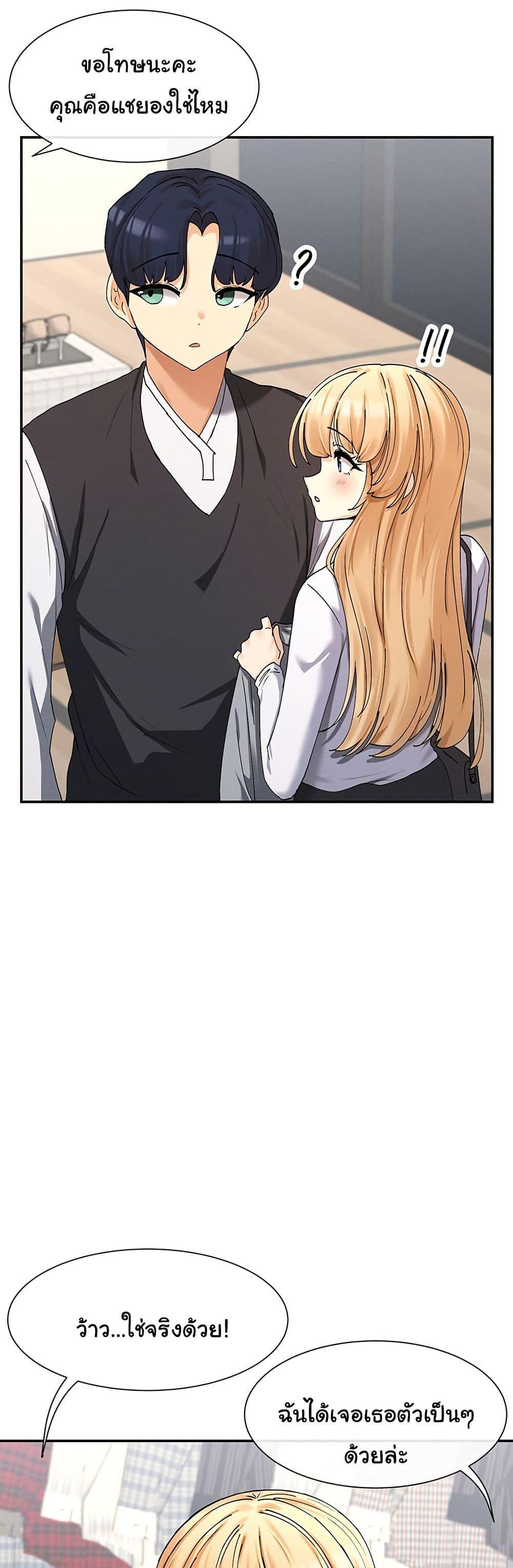 Doujin-Lc- อ่าน โดจิน มังฮวา เกาหลี ญี่ปุ่น จีน แปลไทย You Watch Stuff Like That ตอนที่ 1 2 3 4 5 6 7 8 9 10 11 12 13 14 ฟรี ไม่มีโฆษณา อ่าน โดจิน Manhwa เกาหลี ญี่ปุ่น จีน เรามีครบ คัดมาให้เน้นๆ โดจิน 18+ รับประกันความฟินโดย  Doujin Lc