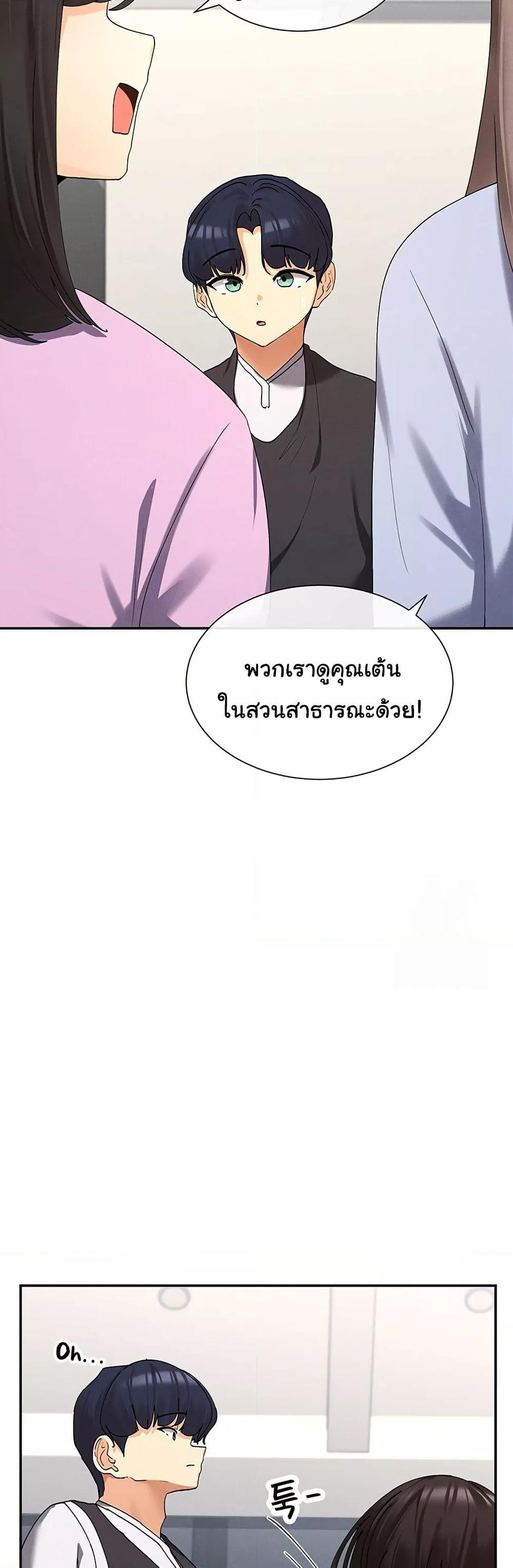 Doujin-Lc- อ่าน โดจิน มังฮวา เกาหลี ญี่ปุ่น จีน แปลไทย You Watch Stuff Like That ตอนที่ 1 2 3 4 5 6 7 8 9 10 11 12 13 14 ฟรี ไม่มีโฆษณา อ่าน โดจิน Manhwa เกาหลี ญี่ปุ่น จีน เรามีครบ คัดมาให้เน้นๆ โดจิน 18+ รับประกันความฟินโดย  Doujin Lc