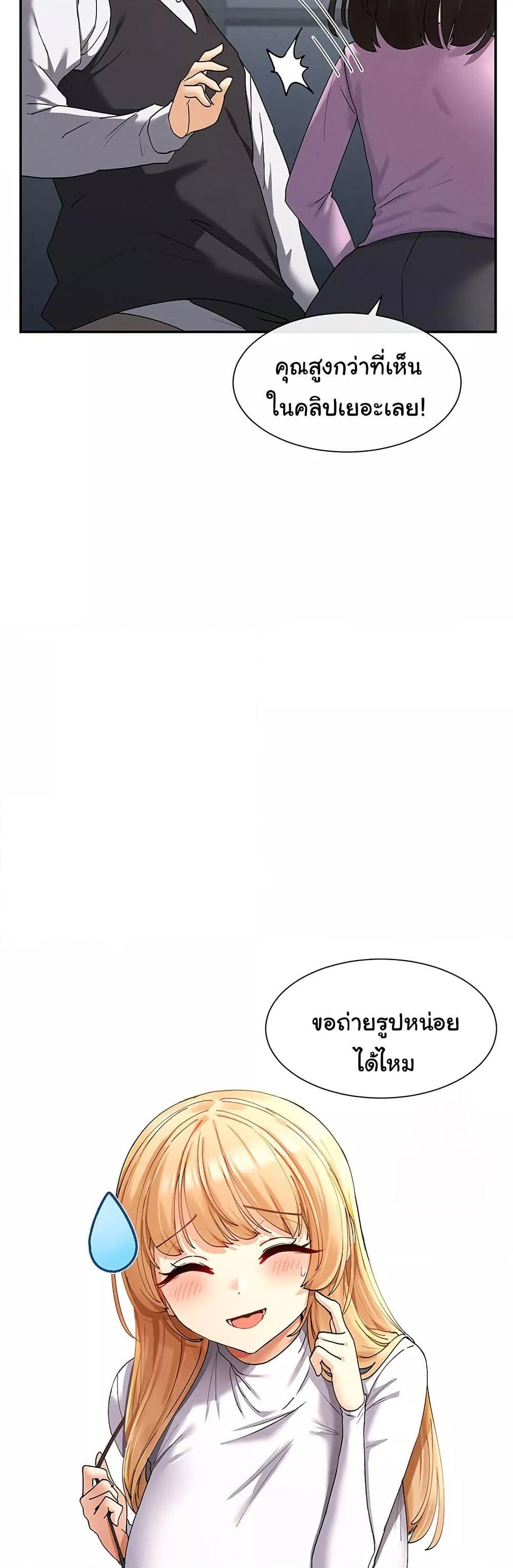Doujin-Lc- อ่าน โดจิน มังฮวา เกาหลี ญี่ปุ่น จีน แปลไทย You Watch Stuff Like That ตอนที่ 1 2 3 4 5 6 7 8 9 10 11 12 13 14 ฟรี ไม่มีโฆษณา อ่าน โดจิน Manhwa เกาหลี ญี่ปุ่น จีน เรามีครบ คัดมาให้เน้นๆ โดจิน 18+ รับประกันความฟินโดย  Doujin Lc