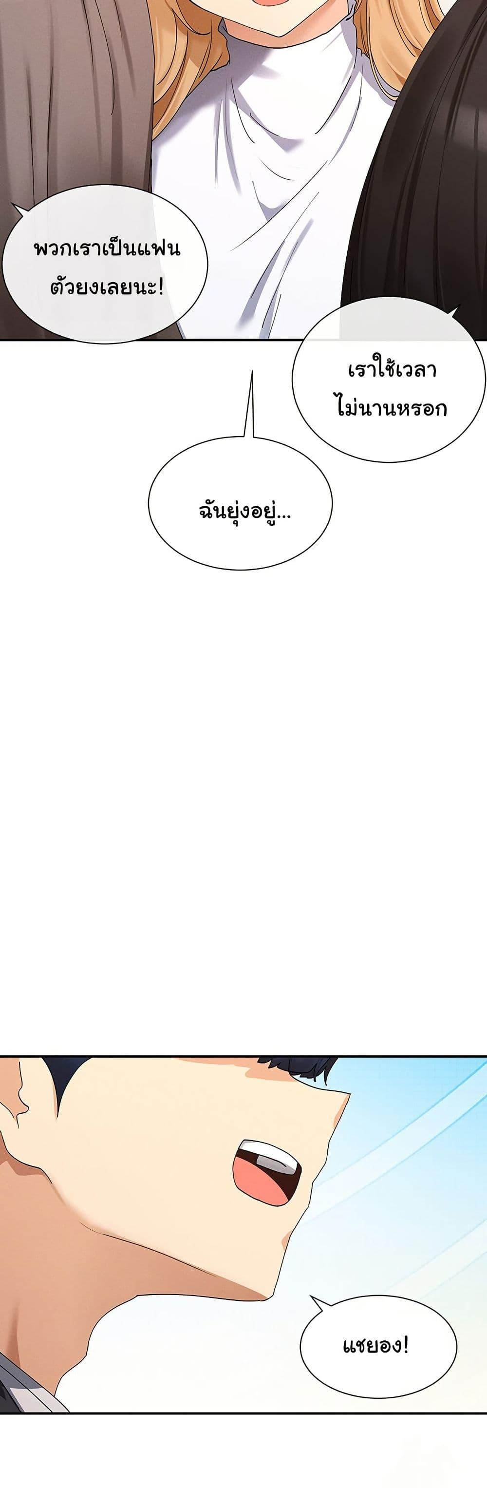 Doujin-Lc- อ่าน โดจิน มังฮวา เกาหลี ญี่ปุ่น จีน แปลไทย You Watch Stuff Like That ตอนที่ 1 2 3 4 5 6 7 8 9 10 11 12 13 14 ฟรี ไม่มีโฆษณา อ่าน โดจิน Manhwa เกาหลี ญี่ปุ่น จีน เรามีครบ คัดมาให้เน้นๆ โดจิน 18+ รับประกันความฟินโดย  Doujin Lc