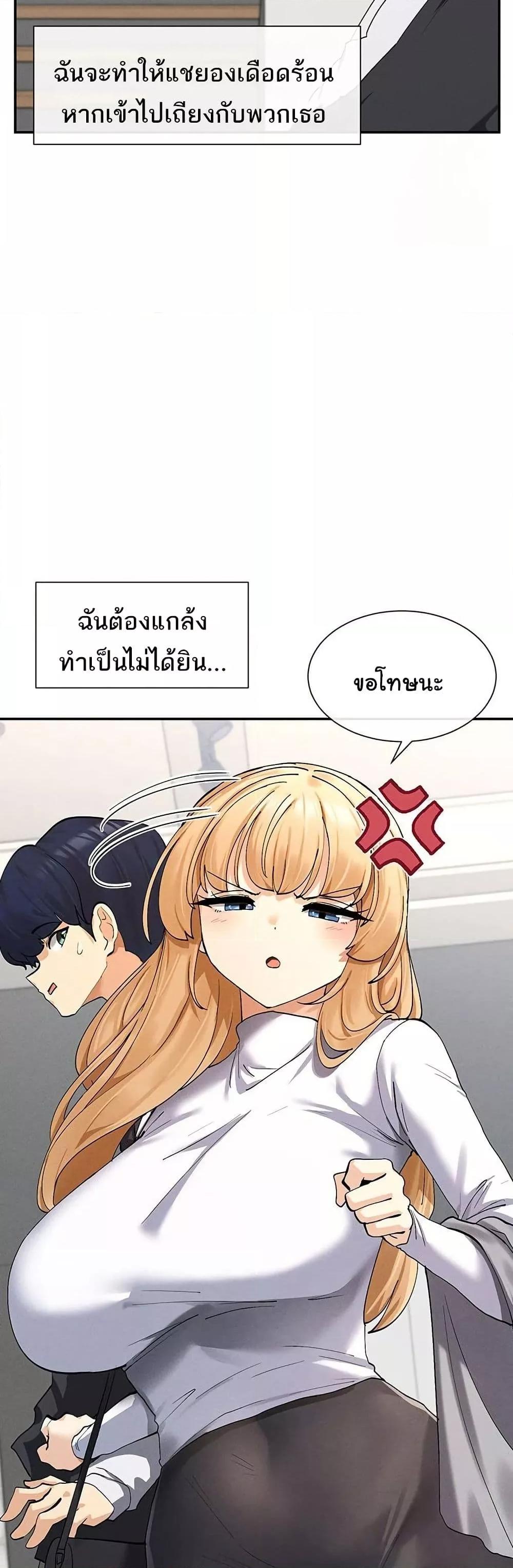 Doujin-Lc- อ่าน โดจิน มังฮวา เกาหลี ญี่ปุ่น จีน แปลไทย You Watch Stuff Like That ตอนที่ 1 2 3 4 5 6 7 8 9 10 11 12 13 14 ฟรี ไม่มีโฆษณา อ่าน โดจิน Manhwa เกาหลี ญี่ปุ่น จีน เรามีครบ คัดมาให้เน้นๆ โดจิน 18+ รับประกันความฟินโดย  Doujin Lc