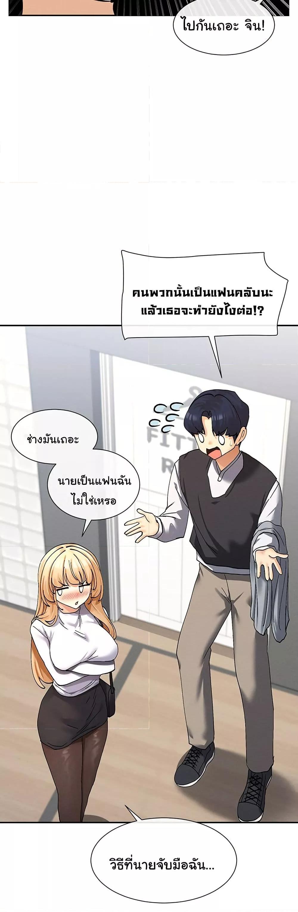 Doujin-Lc- อ่าน โดจิน มังฮวา เกาหลี ญี่ปุ่น จีน แปลไทย You Watch Stuff Like That ตอนที่ 1 2 3 4 5 6 7 8 9 10 11 12 13 14 ฟรี ไม่มีโฆษณา อ่าน โดจิน Manhwa เกาหลี ญี่ปุ่น จีน เรามีครบ คัดมาให้เน้นๆ โดจิน 18+ รับประกันความฟินโดย  Doujin Lc