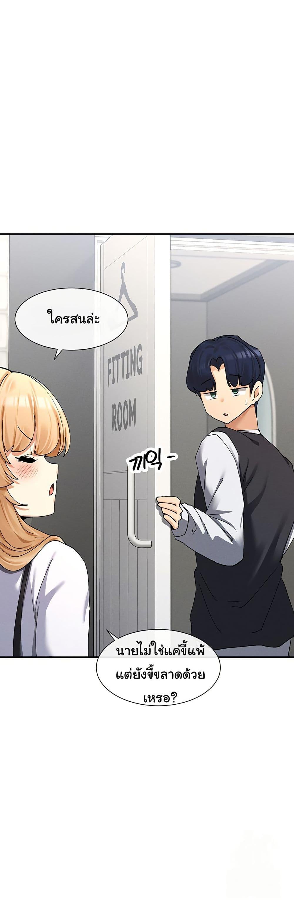 Doujin-Lc- อ่าน โดจิน มังฮวา เกาหลี ญี่ปุ่น จีน แปลไทย You Watch Stuff Like That ตอนที่ 1 2 3 4 5 6 7 8 9 10 11 12 13 14 ฟรี ไม่มีโฆษณา อ่าน โดจิน Manhwa เกาหลี ญี่ปุ่น จีน เรามีครบ คัดมาให้เน้นๆ โดจิน 18+ รับประกันความฟินโดย  Doujin Lc