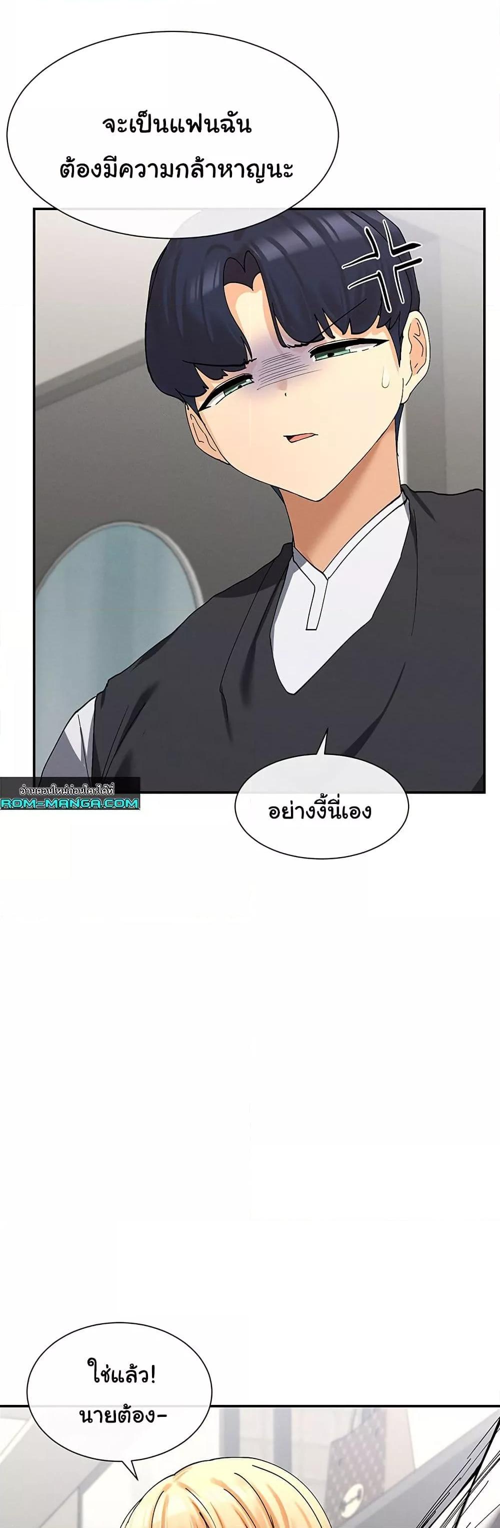 Doujin-Lc- อ่าน โดจิน มังฮวา เกาหลี ญี่ปุ่น จีน แปลไทย You Watch Stuff Like That ตอนที่ 1 2 3 4 5 6 7 8 9 10 11 12 13 14 ฟรี ไม่มีโฆษณา อ่าน โดจิน Manhwa เกาหลี ญี่ปุ่น จีน เรามีครบ คัดมาให้เน้นๆ โดจิน 18+ รับประกันความฟินโดย  Doujin Lc