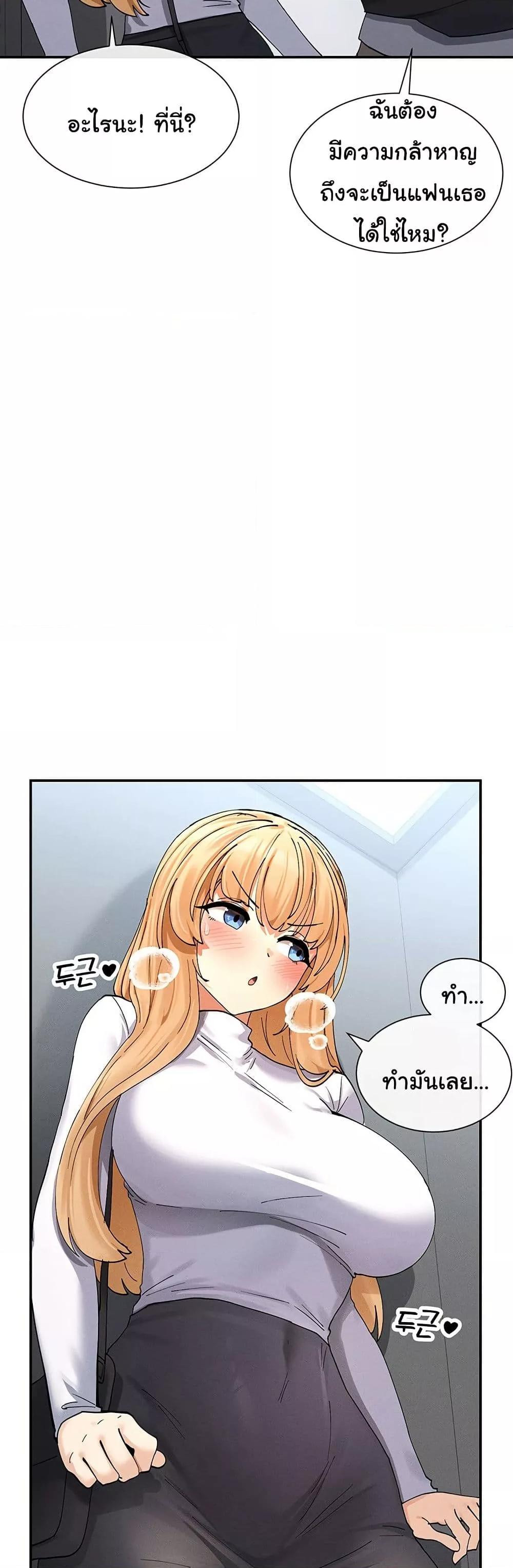 Doujin-Lc- อ่าน โดจิน มังฮวา เกาหลี ญี่ปุ่น จีน แปลไทย You Watch Stuff Like That ตอนที่ 1 2 3 4 5 6 7 8 9 10 11 12 13 14 ฟรี ไม่มีโฆษณา อ่าน โดจิน Manhwa เกาหลี ญี่ปุ่น จีน เรามีครบ คัดมาให้เน้นๆ โดจิน 18+ รับประกันความฟินโดย  Doujin Lc