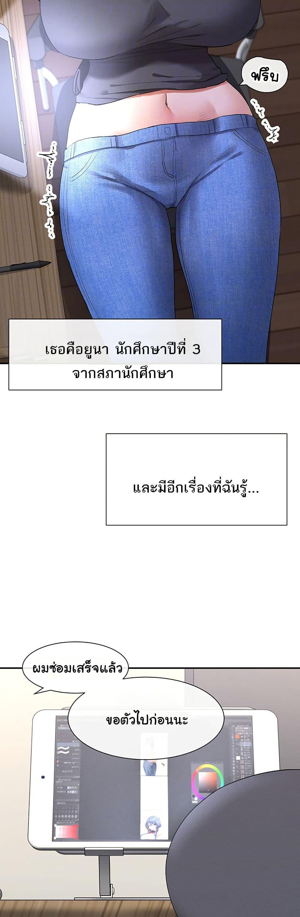 Doujin-Lc- อ่าน โดจิน มังฮวา เกาหลี ญี่ปุ่น จีน แปลไทย You Watch Stuff Like That ตอนที่ 1 2 3 4 5 6 7 8 9 10 11 12 13 14 ฟรี ไม่มีโฆษณา อ่าน โดจิน Manhwa เกาหลี ญี่ปุ่น จีน เรามีครบ คัดมาให้เน้นๆ โดจิน 18+ รับประกันความฟินโดย  Doujin Lc