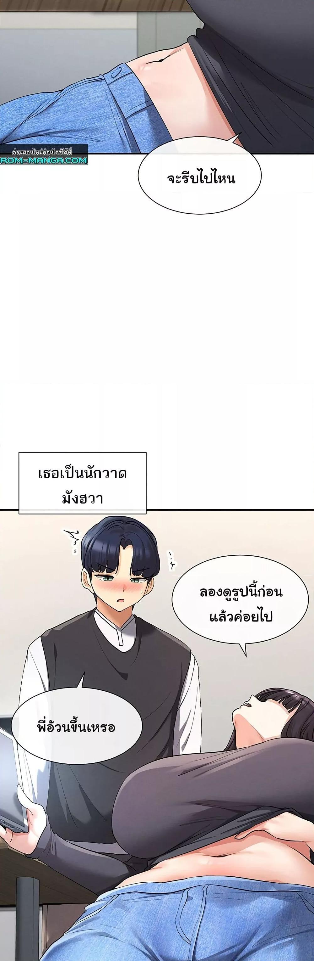 Doujin-Lc- อ่าน โดจิน มังฮวา เกาหลี ญี่ปุ่น จีน แปลไทย You Watch Stuff Like That ตอนที่ 1 2 3 4 5 6 7 8 9 10 11 12 13 14 ฟรี ไม่มีโฆษณา อ่าน โดจิน Manhwa เกาหลี ญี่ปุ่น จีน เรามีครบ คัดมาให้เน้นๆ โดจิน 18+ รับประกันความฟินโดย  Doujin Lc