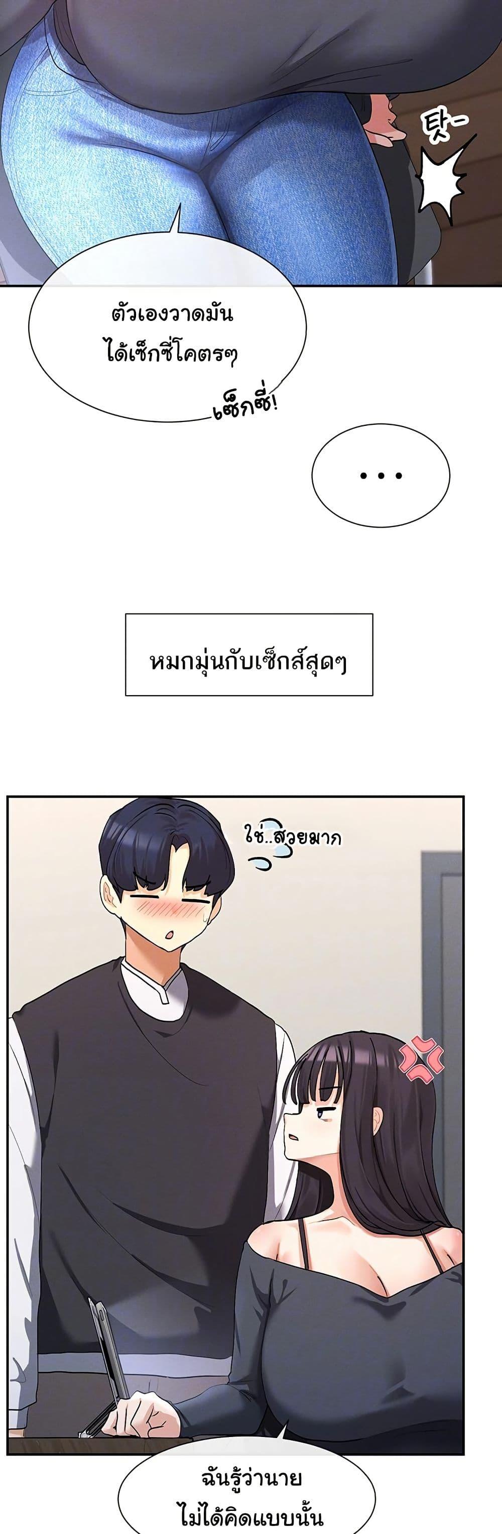 Doujin-Lc- อ่าน โดจิน มังฮวา เกาหลี ญี่ปุ่น จีน แปลไทย You Watch Stuff Like That ตอนที่ 1 2 3 4 5 6 7 8 9 10 11 12 13 14 ฟรี ไม่มีโฆษณา อ่าน โดจิน Manhwa เกาหลี ญี่ปุ่น จีน เรามีครบ คัดมาให้เน้นๆ โดจิน 18+ รับประกันความฟินโดย  Doujin Lc