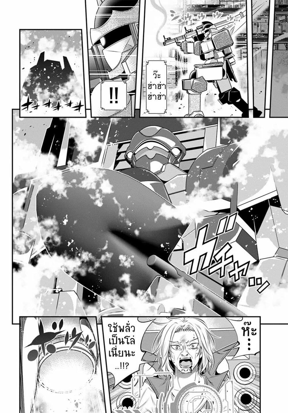 Manga-lc-com อ่านมังงะ อ่านการ์ตูน ออนไลน์ ฟรี Trapped in a Dating Sim Otome Games Are Tough For Us, Too! ตอนที่ 1 2 3 4 5 6 7 8 9 10 11 12 13 14 ฟรี ไม่มีโฆษณา Manga-lc - อ่าน มังงะ อ่าน การ์ตูน ออนไลน์ อ่านมังงะ ฟรี