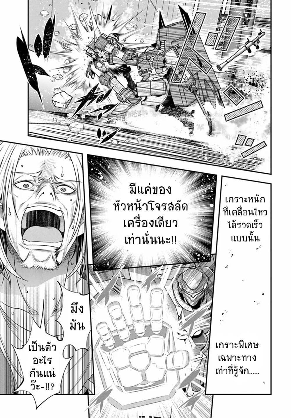 Manga-lc-com อ่านมังงะ อ่านการ์ตูน ออนไลน์ ฟรี Trapped in a Dating Sim Otome Games Are Tough For Us, Too! ตอนที่ 1 2 3 4 5 6 7 8 9 10 11 12 13 14 ฟรี ไม่มีโฆษณา Manga-lc - อ่าน มังงะ อ่าน การ์ตูน ออนไลน์ อ่านมังงะ ฟรี