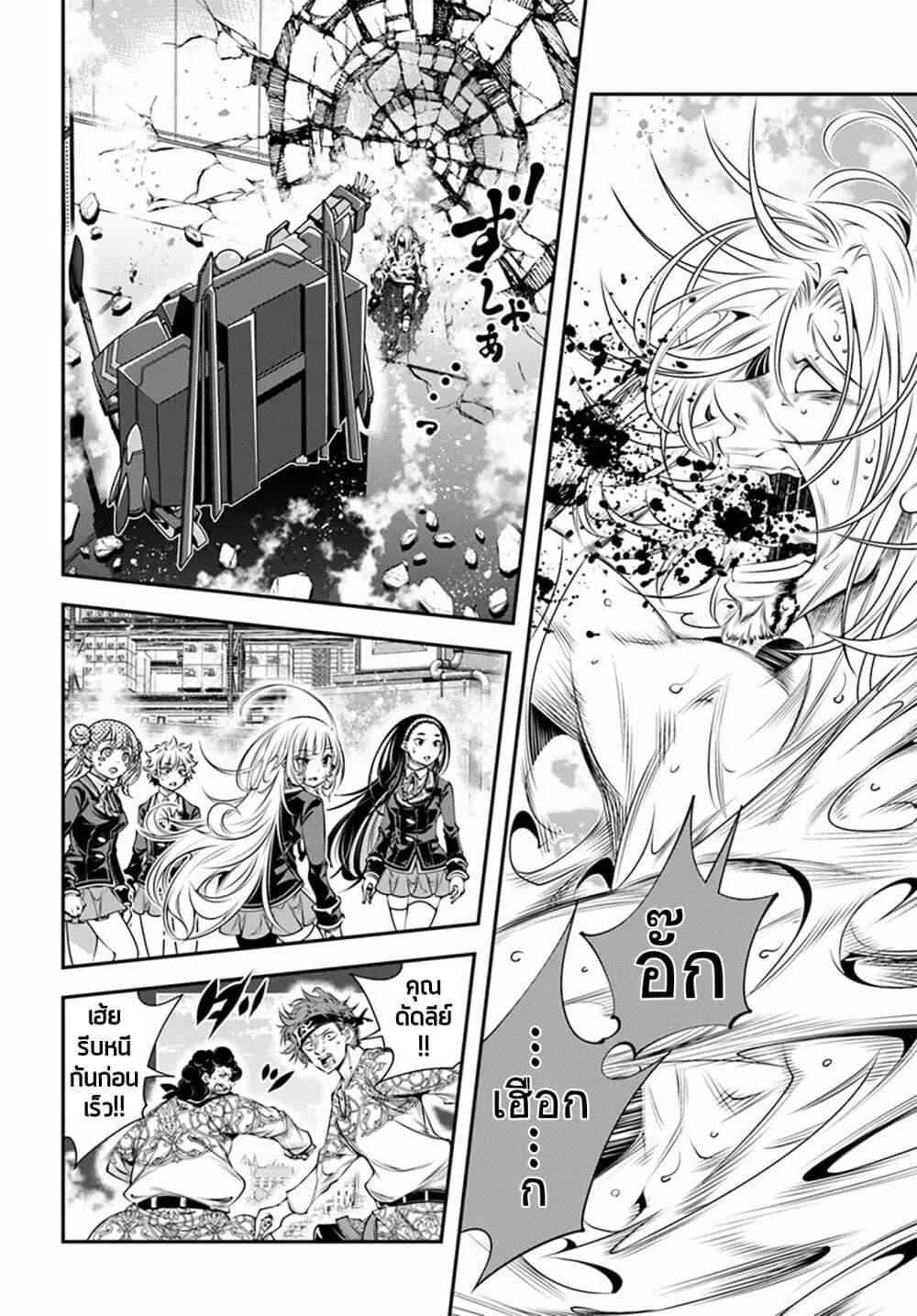 Manga-lc-com อ่านมังงะ อ่านการ์ตูน ออนไลน์ ฟรี Trapped in a Dating Sim Otome Games Are Tough For Us, Too! ตอนที่ 1 2 3 4 5 6 7 8 9 10 11 12 13 14 ฟรี ไม่มีโฆษณา Manga-lc - อ่าน มังงะ อ่าน การ์ตูน ออนไลน์ อ่านมังงะ ฟรี