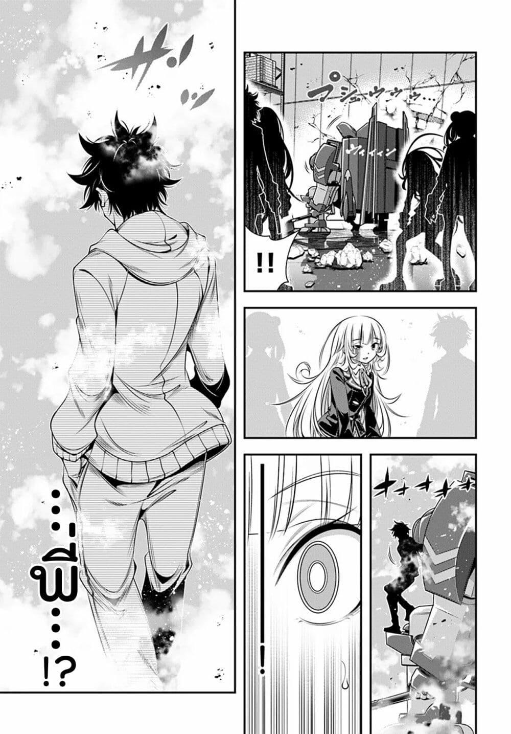 Manga-lc-com อ่านมังงะ อ่านการ์ตูน ออนไลน์ ฟรี Trapped in a Dating Sim Otome Games Are Tough For Us, Too! ตอนที่ 1 2 3 4 5 6 7 8 9 10 11 12 13 14 ฟรี ไม่มีโฆษณา Manga-lc - อ่าน มังงะ อ่าน การ์ตูน ออนไลน์ อ่านมังงะ ฟรี