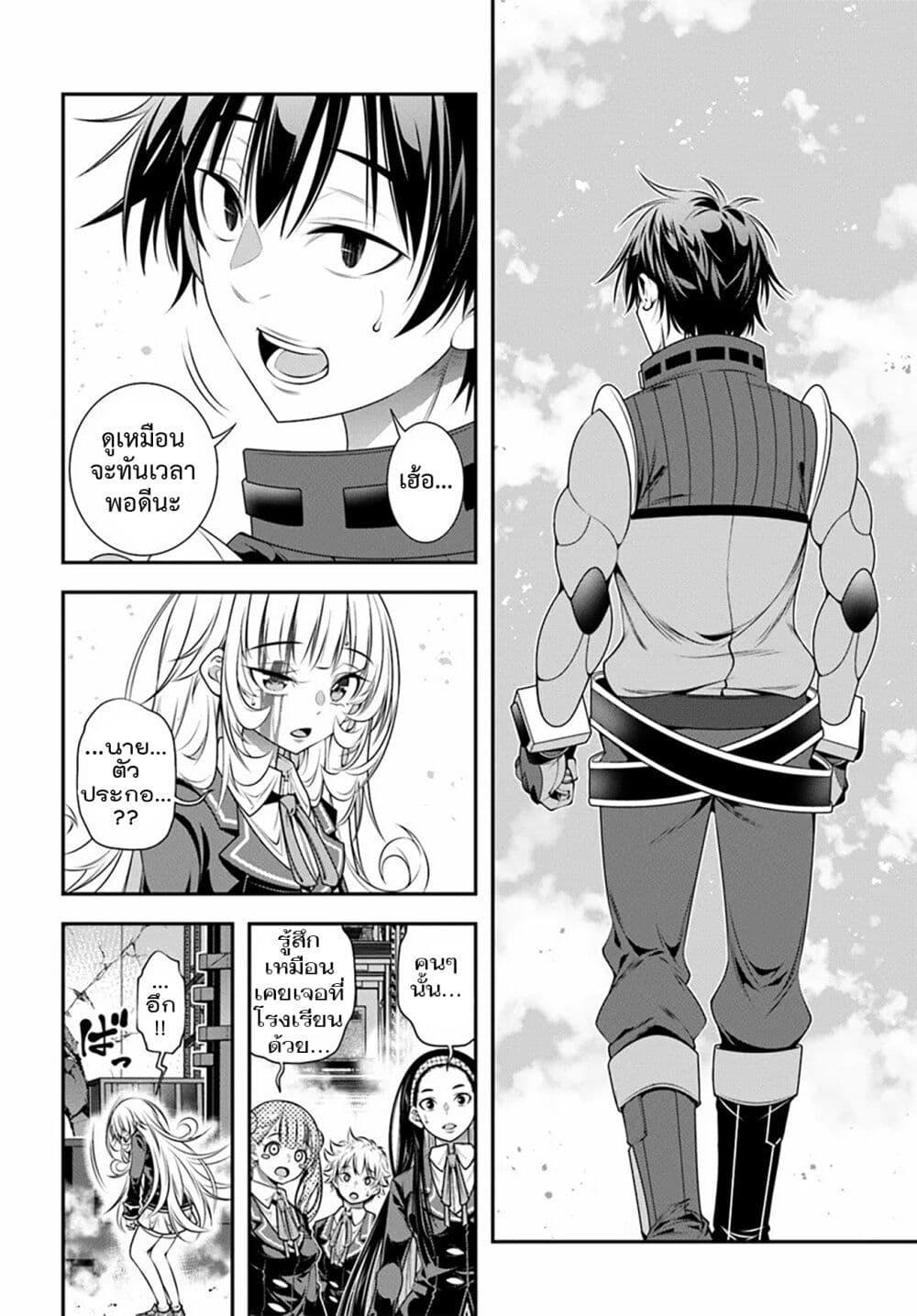Manga-lc-com อ่านมังงะ อ่านการ์ตูน ออนไลน์ ฟรี Trapped in a Dating Sim Otome Games Are Tough For Us, Too! ตอนที่ 1 2 3 4 5 6 7 8 9 10 11 12 13 14 ฟรี ไม่มีโฆษณา Manga-lc - อ่าน มังงะ อ่าน การ์ตูน ออนไลน์ อ่านมังงะ ฟรี