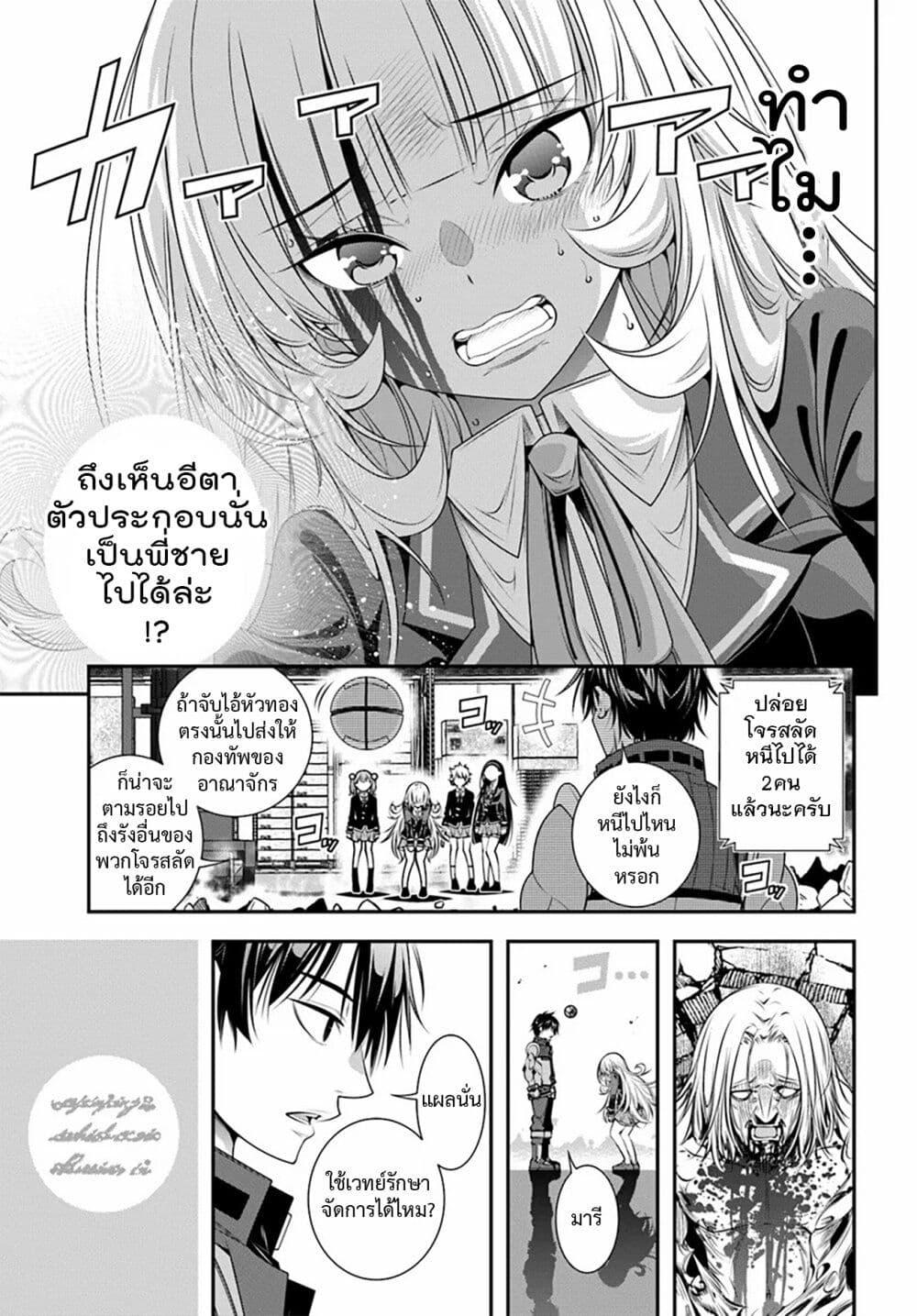 Manga-lc-com อ่านมังงะ อ่านการ์ตูน ออนไลน์ ฟรี Trapped in a Dating Sim Otome Games Are Tough For Us, Too! ตอนที่ 1 2 3 4 5 6 7 8 9 10 11 12 13 14 ฟรี ไม่มีโฆษณา Manga-lc - อ่าน มังงะ อ่าน การ์ตูน ออนไลน์ อ่านมังงะ ฟรี