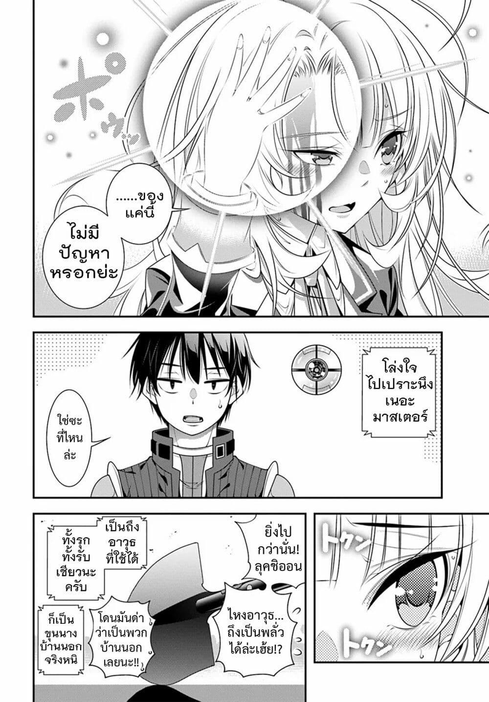 Manga-lc-com อ่านมังงะ อ่านการ์ตูน ออนไลน์ ฟรี Trapped in a Dating Sim Otome Games Are Tough For Us, Too! ตอนที่ 1 2 3 4 5 6 7 8 9 10 11 12 13 14 ฟรี ไม่มีโฆษณา Manga-lc - อ่าน มังงะ อ่าน การ์ตูน ออนไลน์ อ่านมังงะ ฟรี