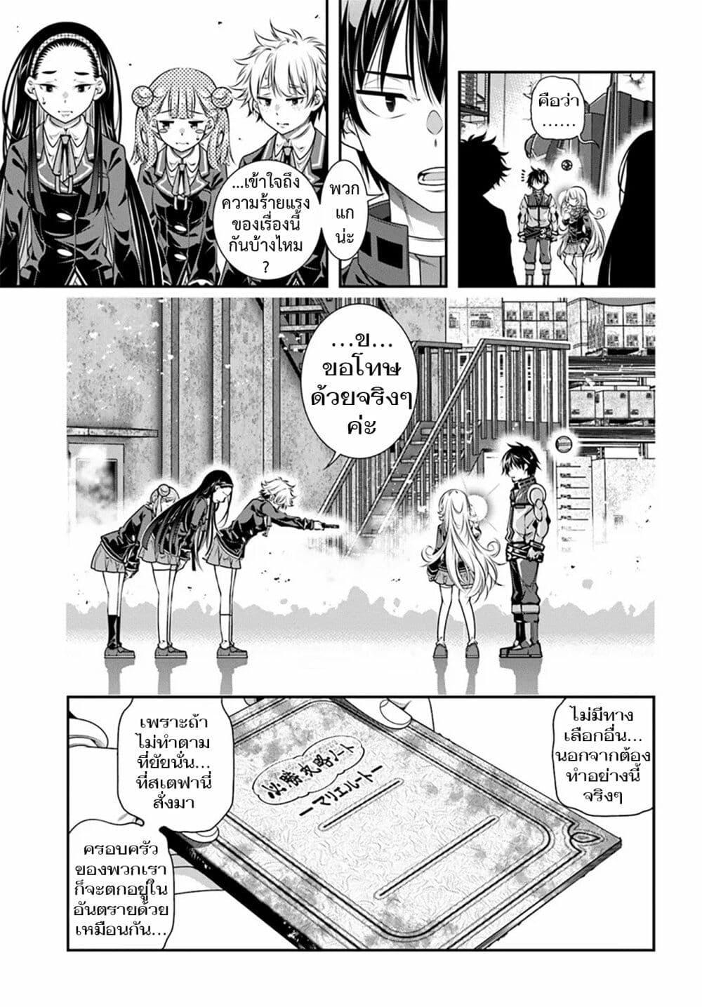 Manga-lc-com อ่านมังงะ อ่านการ์ตูน ออนไลน์ ฟรี Trapped in a Dating Sim Otome Games Are Tough For Us, Too! ตอนที่ 1 2 3 4 5 6 7 8 9 10 11 12 13 14 ฟรี ไม่มีโฆษณา Manga-lc - อ่าน มังงะ อ่าน การ์ตูน ออนไลน์ อ่านมังงะ ฟรี