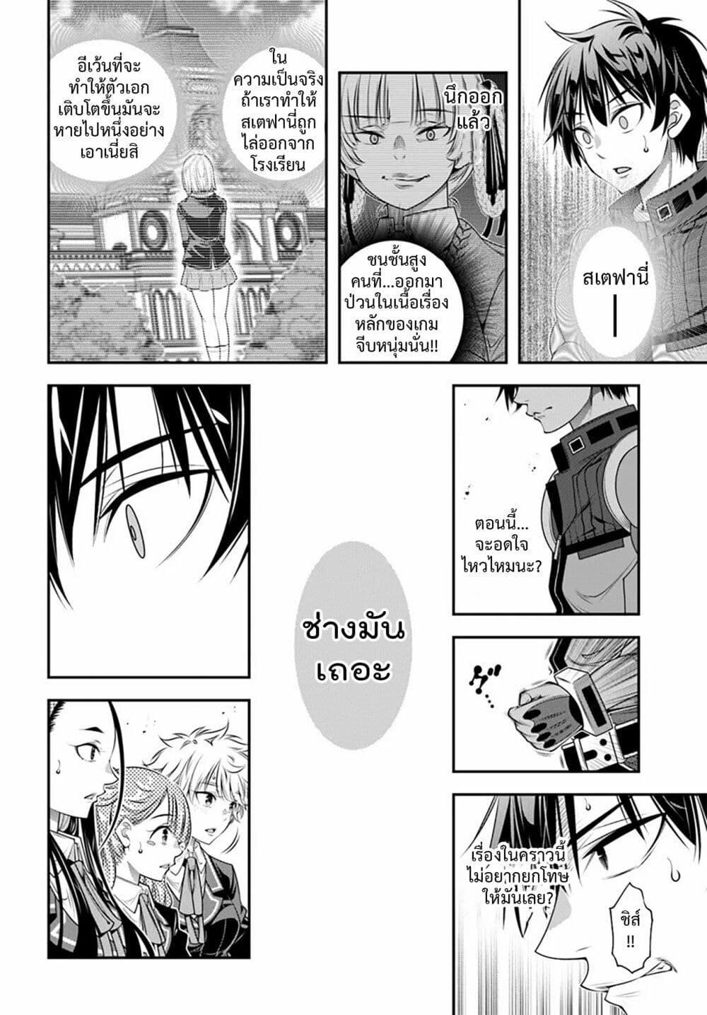 Manga-lc-com อ่านมังงะ อ่านการ์ตูน ออนไลน์ ฟรี Trapped in a Dating Sim Otome Games Are Tough For Us, Too! ตอนที่ 1 2 3 4 5 6 7 8 9 10 11 12 13 14 ฟรี ไม่มีโฆษณา Manga-lc - อ่าน มังงะ อ่าน การ์ตูน ออนไลน์ อ่านมังงะ ฟรี