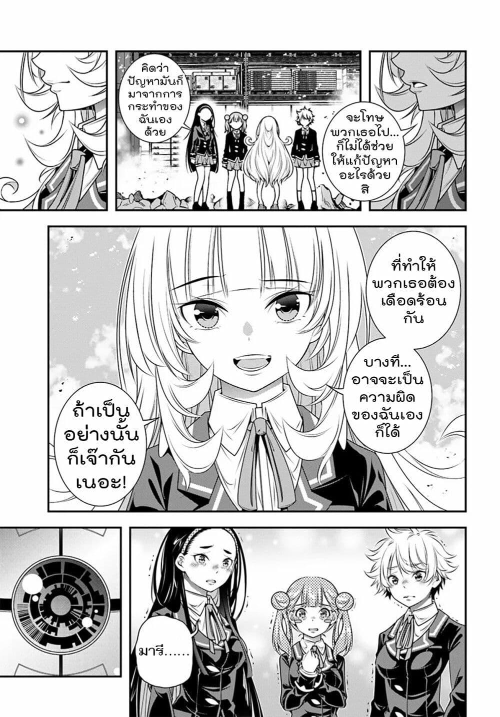 Manga-lc-com อ่านมังงะ อ่านการ์ตูน ออนไลน์ ฟรี Trapped in a Dating Sim Otome Games Are Tough For Us, Too! ตอนที่ 1 2 3 4 5 6 7 8 9 10 11 12 13 14 ฟรี ไม่มีโฆษณา Manga-lc - อ่าน มังงะ อ่าน การ์ตูน ออนไลน์ อ่านมังงะ ฟรี