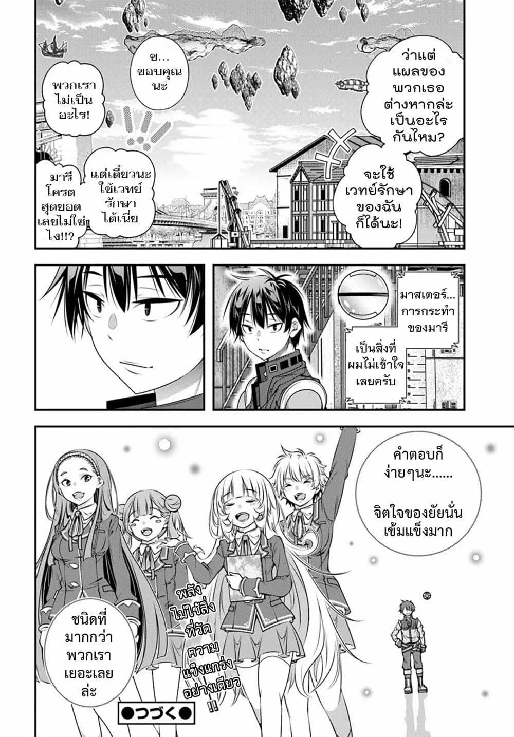 Manga-lc-com อ่านมังงะ อ่านการ์ตูน ออนไลน์ ฟรี Trapped in a Dating Sim Otome Games Are Tough For Us, Too! ตอนที่ 1 2 3 4 5 6 7 8 9 10 11 12 13 14 ฟรี ไม่มีโฆษณา Manga-lc - อ่าน มังงะ อ่าน การ์ตูน ออนไลน์ อ่านมังงะ ฟรี