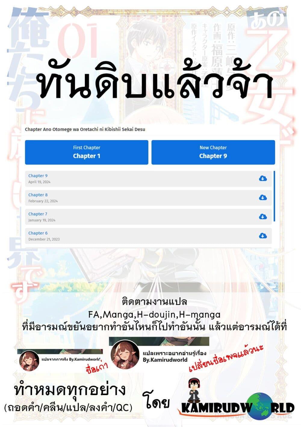 Manga-lc-com อ่านมังงะ อ่านการ์ตูน ออนไลน์ ฟรี Trapped in a Dating Sim Otome Games Are Tough For Us, Too! ตอนที่ 1 2 3 4 5 6 7 8 9 10 11 12 13 14 ฟรี ไม่มีโฆษณา Manga-lc - อ่าน มังงะ อ่าน การ์ตูน ออนไลน์ อ่านมังงะ ฟรี