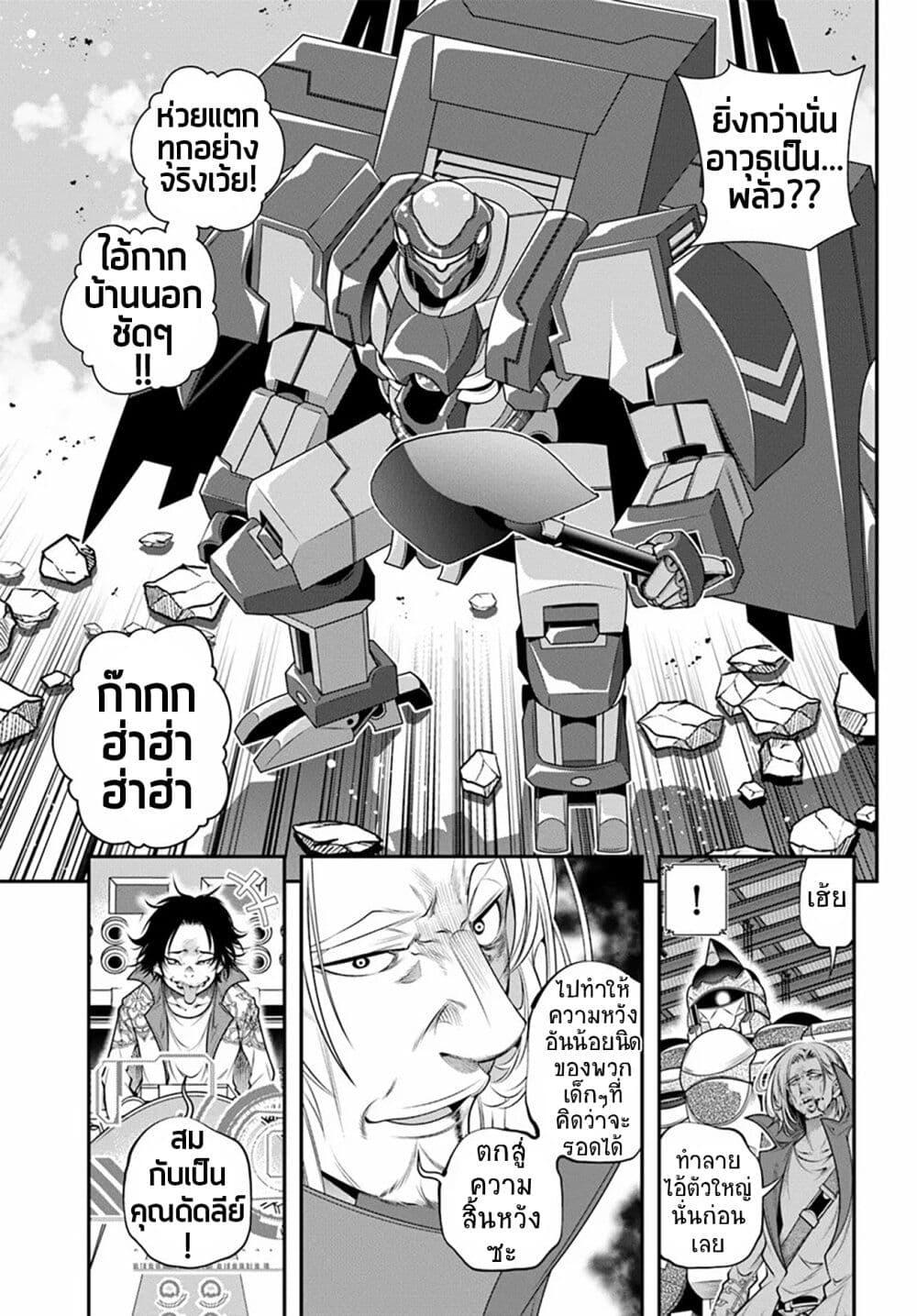 Manga-lc-com อ่านมังงะ อ่านการ์ตูน ออนไลน์ ฟรี Trapped in a Dating Sim Otome Games Are Tough For Us, Too! ตอนที่ 1 2 3 4 5 6 7 8 9 10 11 12 13 14 ฟรี ไม่มีโฆษณา Manga-lc - อ่าน มังงะ อ่าน การ์ตูน ออนไลน์ อ่านมังงะ ฟรี