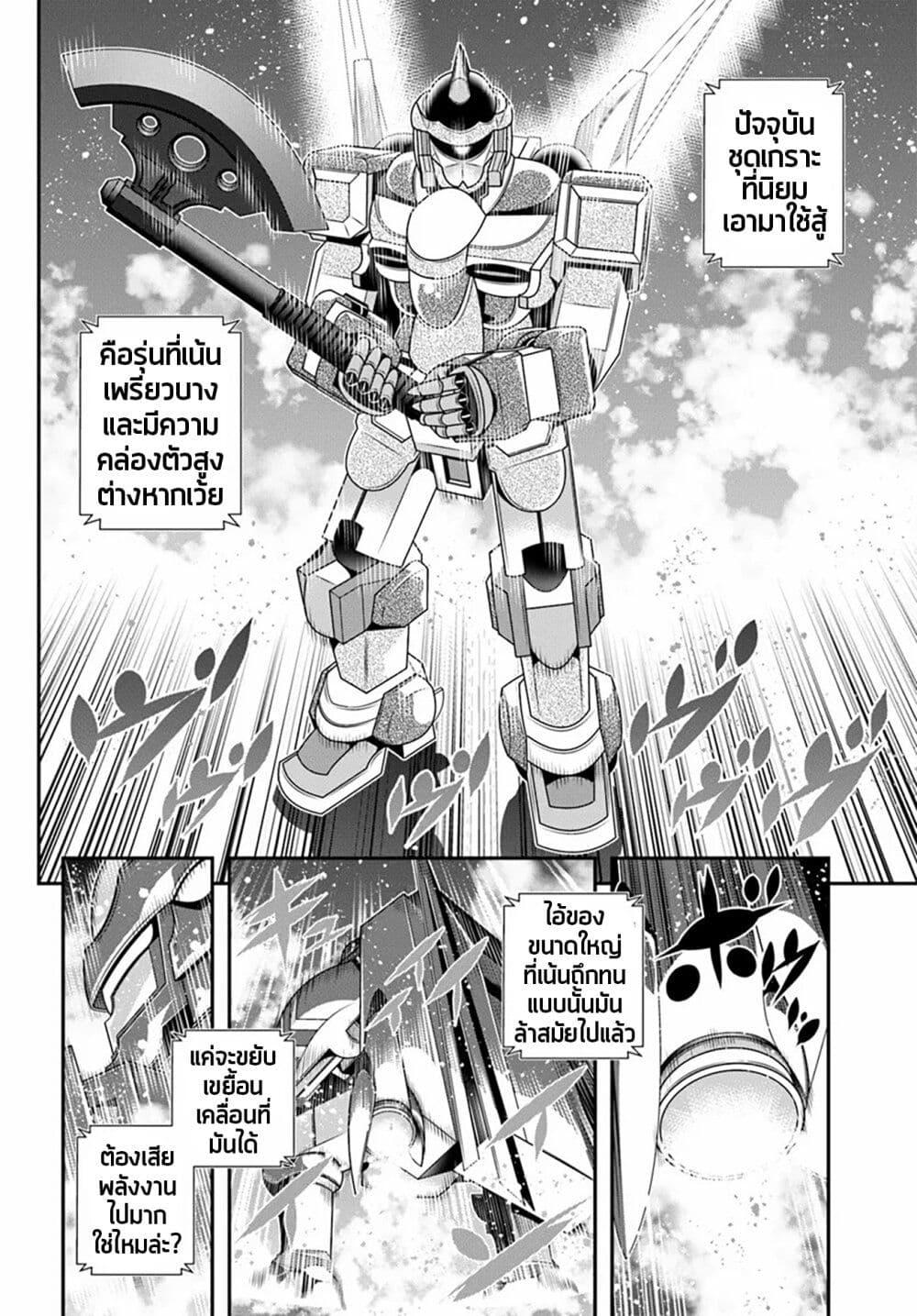 Manga-lc-com อ่านมังงะ อ่านการ์ตูน ออนไลน์ ฟรี Trapped in a Dating Sim Otome Games Are Tough For Us, Too! ตอนที่ 1 2 3 4 5 6 7 8 9 10 11 12 13 14 ฟรี ไม่มีโฆษณา Manga-lc - อ่าน มังงะ อ่าน การ์ตูน ออนไลน์ อ่านมังงะ ฟรี