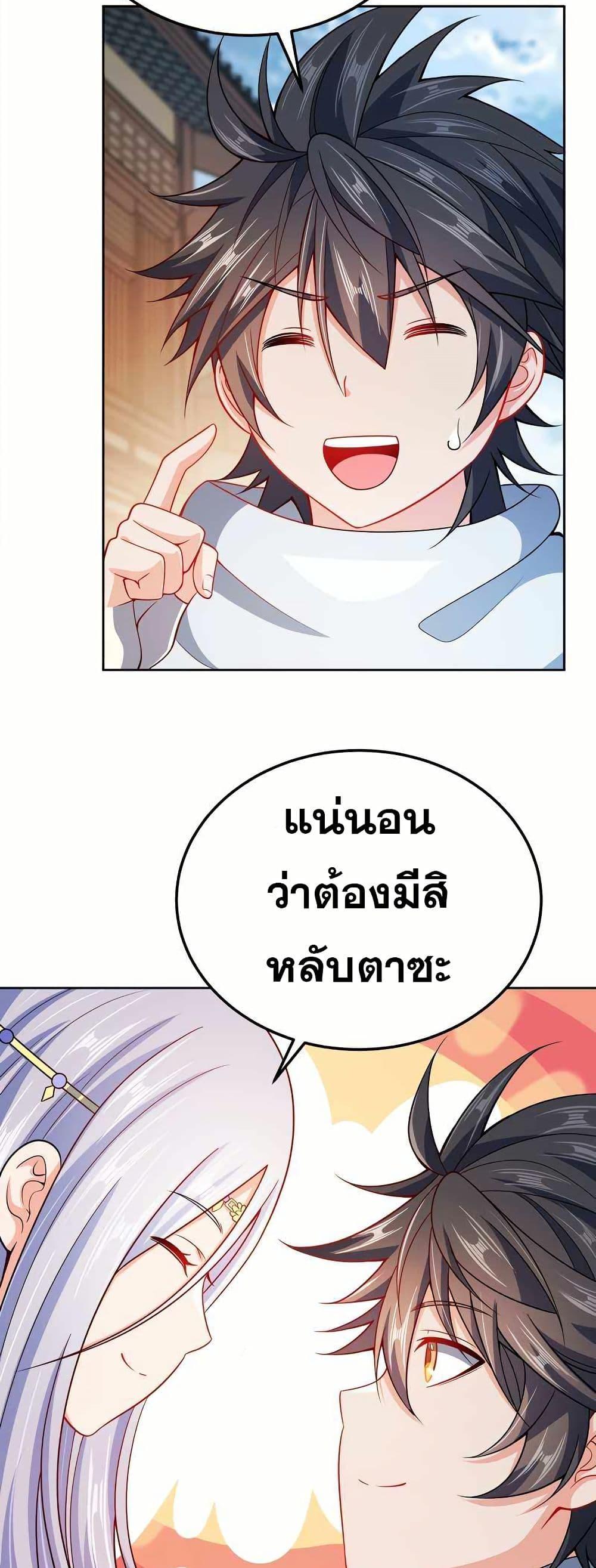 Manga-lc-com อ่านมังงะ อ่านการ์ตูน ออนไลน์ ฟรี My Wife is Actually the Future Tyrant Empress ตอนที่ 1 2 3 4 5 6 7 8 9 10 11 12 13 14 ฟรี ไม่มีโฆษณา Manga-lc - อ่าน มังงะ อ่าน การ์ตูน ออนไลน์ อ่านมังงะ ฟรี
