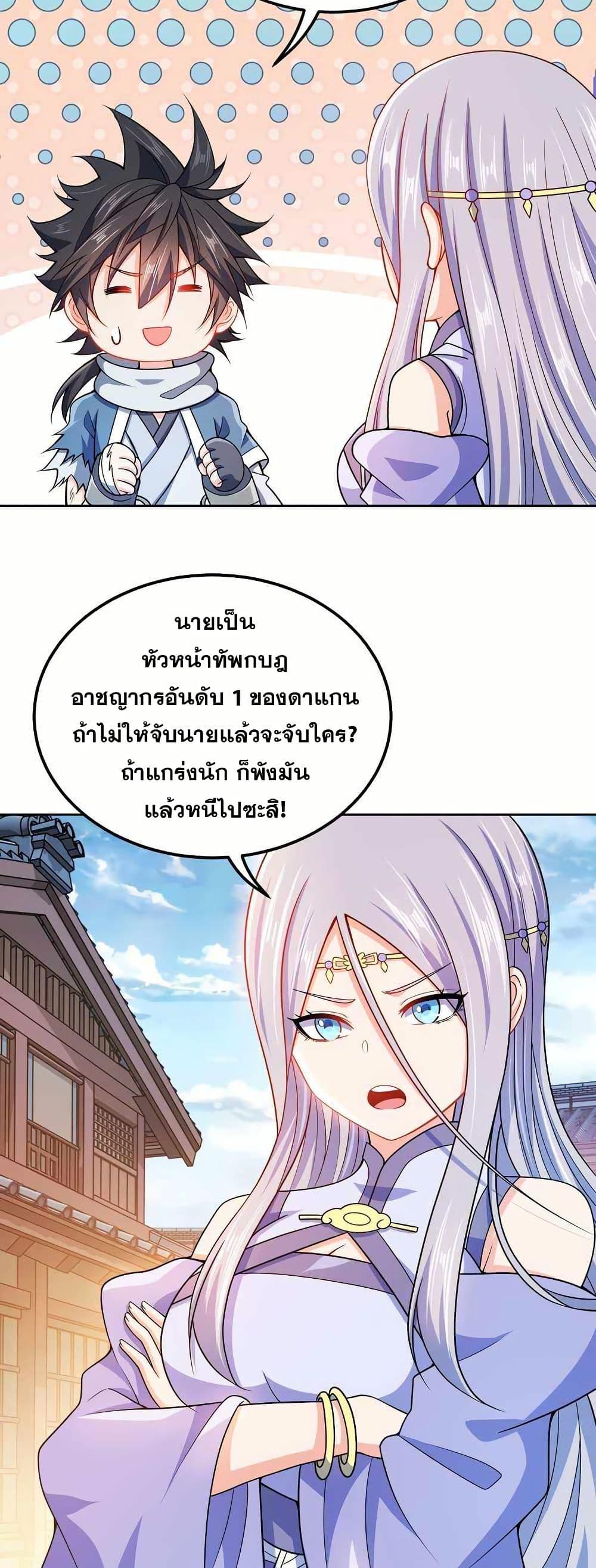 Manga-lc-com อ่านมังงะ อ่านการ์ตูน ออนไลน์ ฟรี My Wife is Actually the Future Tyrant Empress ตอนที่ 1 2 3 4 5 6 7 8 9 10 11 12 13 14 ฟรี ไม่มีโฆษณา Manga-lc - อ่าน มังงะ อ่าน การ์ตูน ออนไลน์ อ่านมังงะ ฟรี