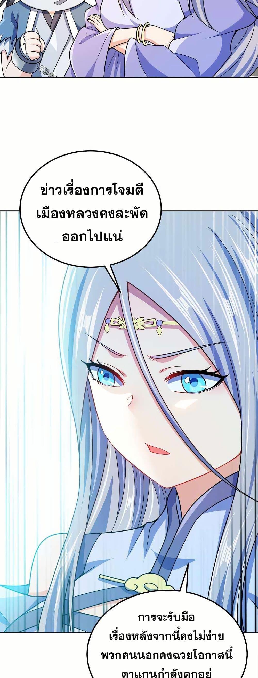 Manga-lc-com อ่านมังงะ อ่านการ์ตูน ออนไลน์ ฟรี My Wife is Actually the Future Tyrant Empress ตอนที่ 1 2 3 4 5 6 7 8 9 10 11 12 13 14 ฟรี ไม่มีโฆษณา Manga-lc - อ่าน มังงะ อ่าน การ์ตูน ออนไลน์ อ่านมังงะ ฟรี