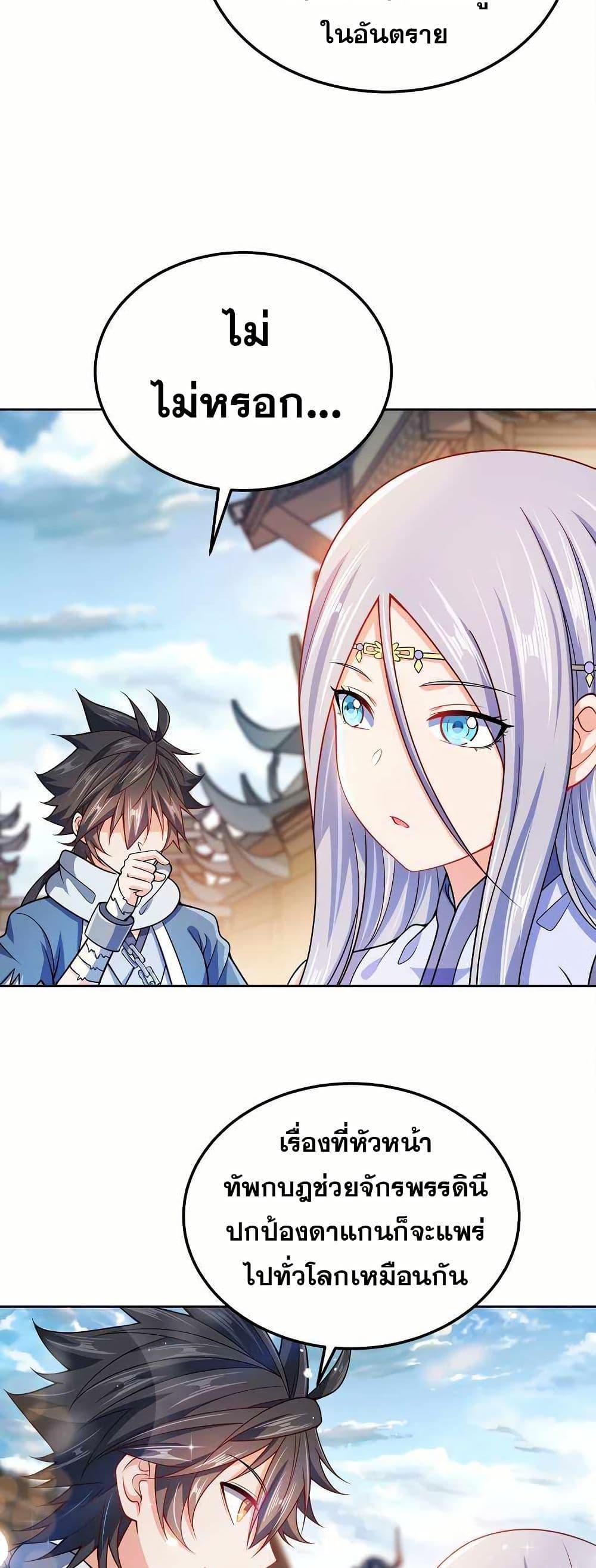 Manga-lc-com อ่านมังงะ อ่านการ์ตูน ออนไลน์ ฟรี My Wife is Actually the Future Tyrant Empress ตอนที่ 1 2 3 4 5 6 7 8 9 10 11 12 13 14 ฟรี ไม่มีโฆษณา Manga-lc - อ่าน มังงะ อ่าน การ์ตูน ออนไลน์ อ่านมังงะ ฟรี
