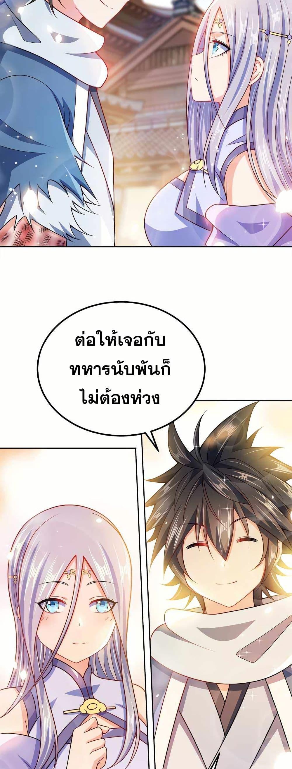 Manga-lc-com อ่านมังงะ อ่านการ์ตูน ออนไลน์ ฟรี My Wife is Actually the Future Tyrant Empress ตอนที่ 1 2 3 4 5 6 7 8 9 10 11 12 13 14 ฟรี ไม่มีโฆษณา Manga-lc - อ่าน มังงะ อ่าน การ์ตูน ออนไลน์ อ่านมังงะ ฟรี
