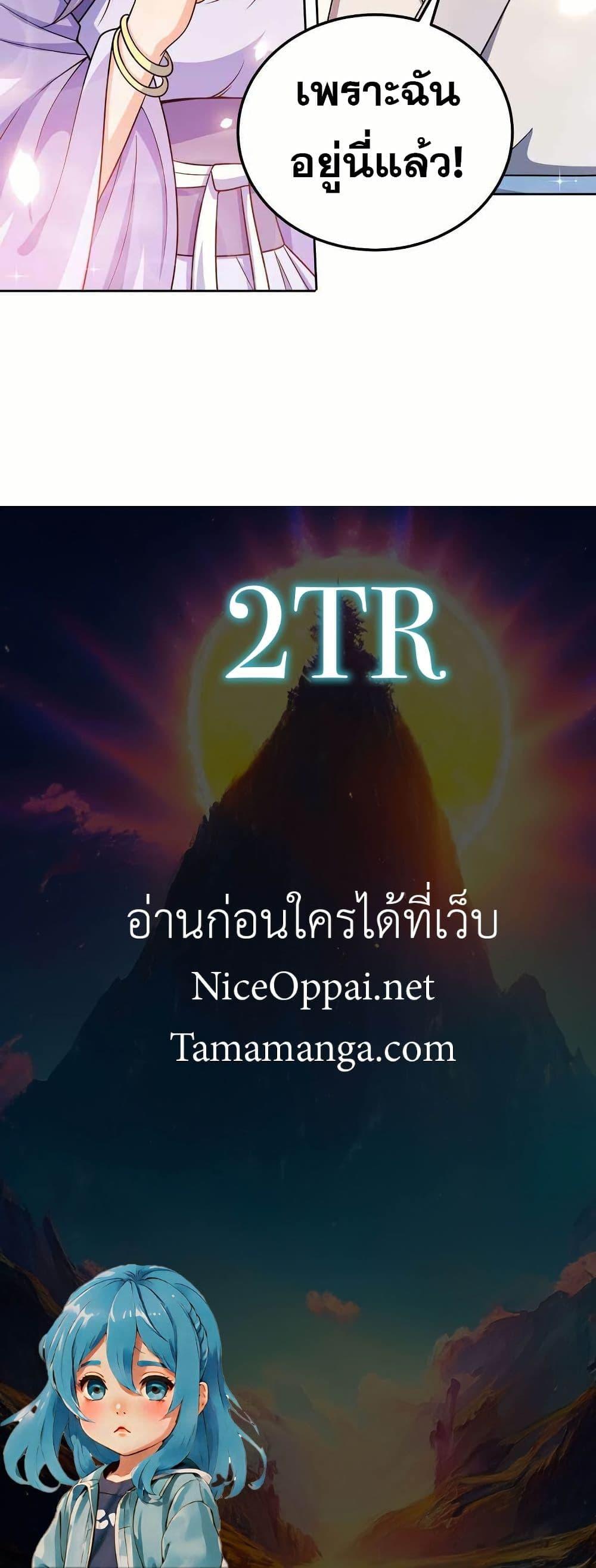 Manga-lc-com อ่านมังงะ อ่านการ์ตูน ออนไลน์ ฟรี My Wife is Actually the Future Tyrant Empress ตอนที่ 1 2 3 4 5 6 7 8 9 10 11 12 13 14 ฟรี ไม่มีโฆษณา Manga-lc - อ่าน มังงะ อ่าน การ์ตูน ออนไลน์ อ่านมังงะ ฟรี