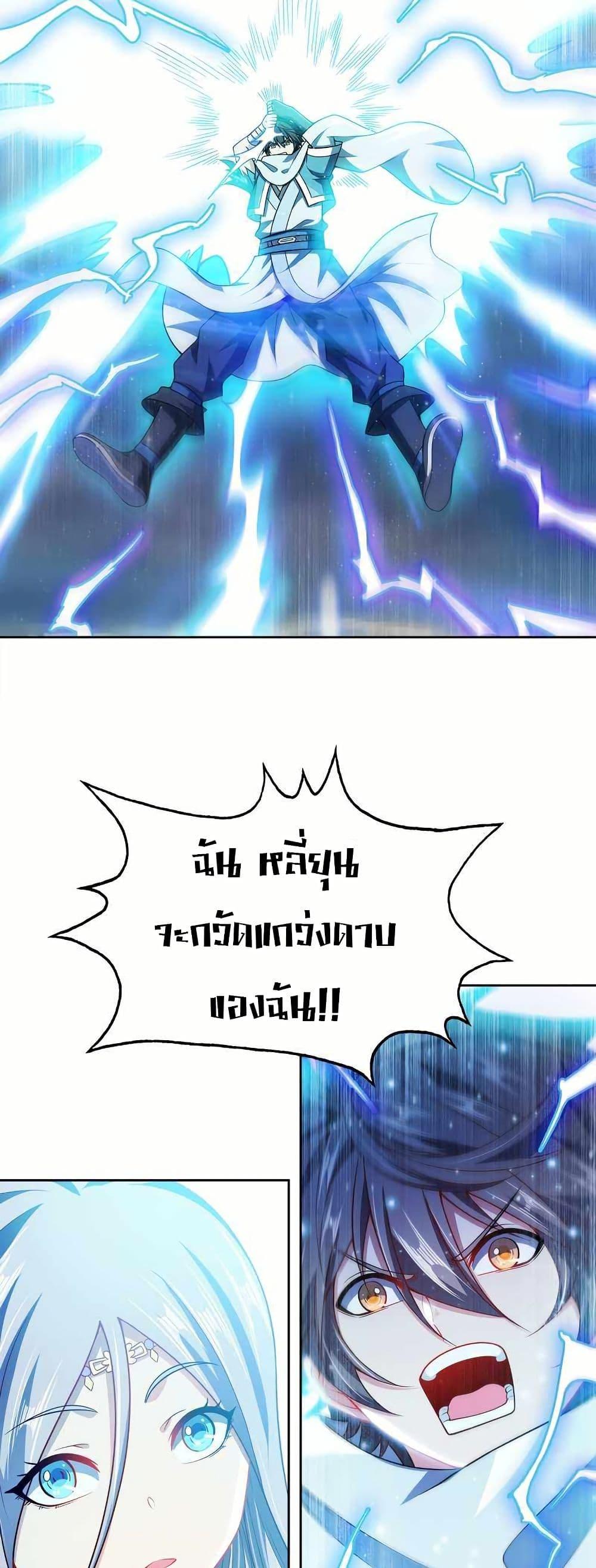Manga-lc-com อ่านมังงะ อ่านการ์ตูน ออนไลน์ ฟรี My Wife is Actually the Future Tyrant Empress ตอนที่ 1 2 3 4 5 6 7 8 9 10 11 12 13 14 ฟรี ไม่มีโฆษณา Manga-lc - อ่าน มังงะ อ่าน การ์ตูน ออนไลน์ อ่านมังงะ ฟรี