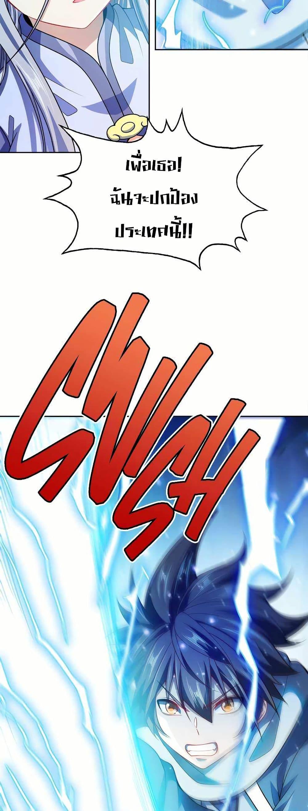 Manga-lc-com อ่านมังงะ อ่านการ์ตูน ออนไลน์ ฟรี My Wife is Actually the Future Tyrant Empress ตอนที่ 1 2 3 4 5 6 7 8 9 10 11 12 13 14 ฟรี ไม่มีโฆษณา Manga-lc - อ่าน มังงะ อ่าน การ์ตูน ออนไลน์ อ่านมังงะ ฟรี